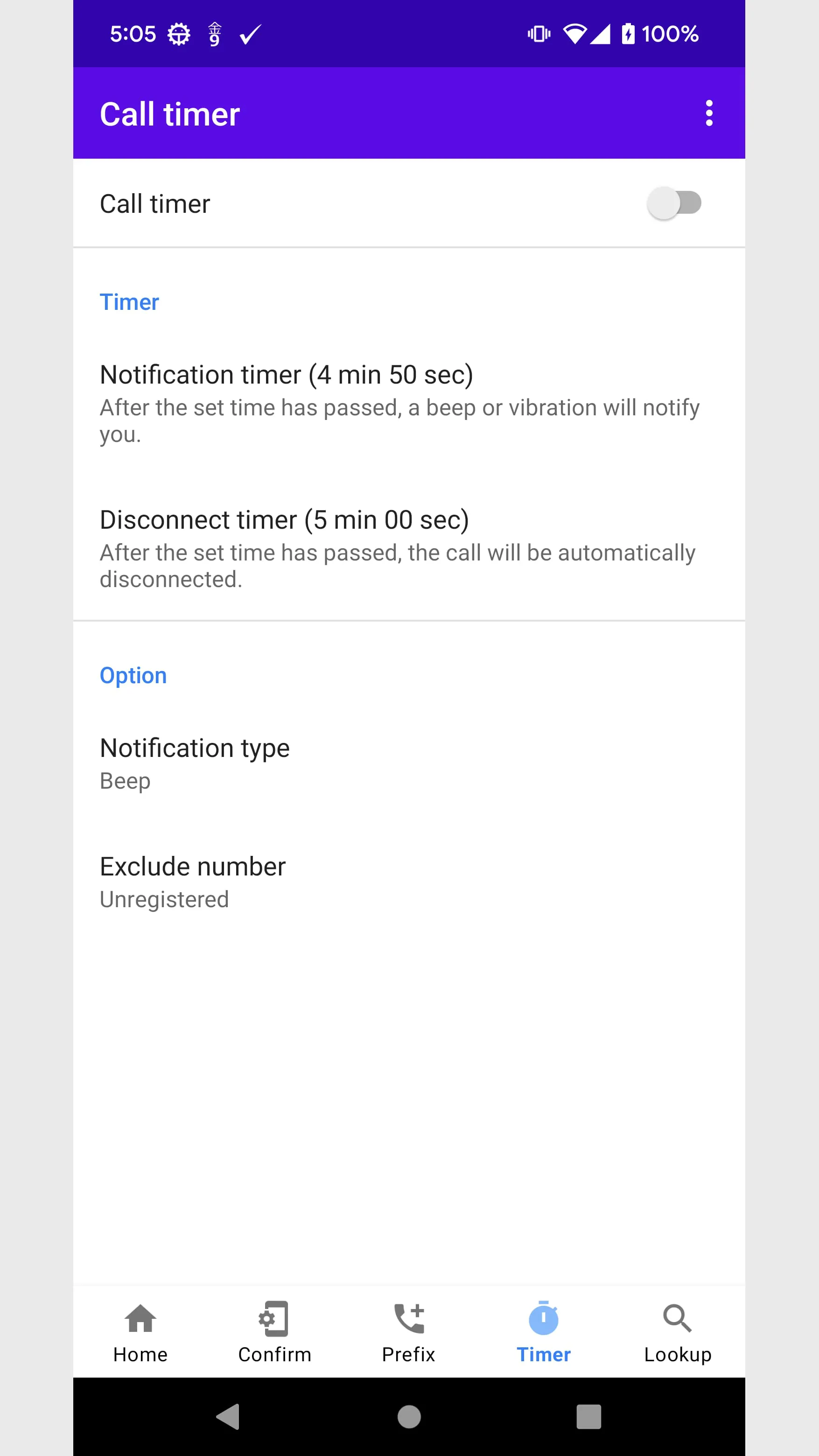 Outgoing Call Confirm