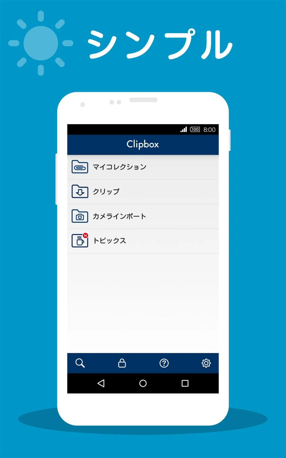 Clipbox+