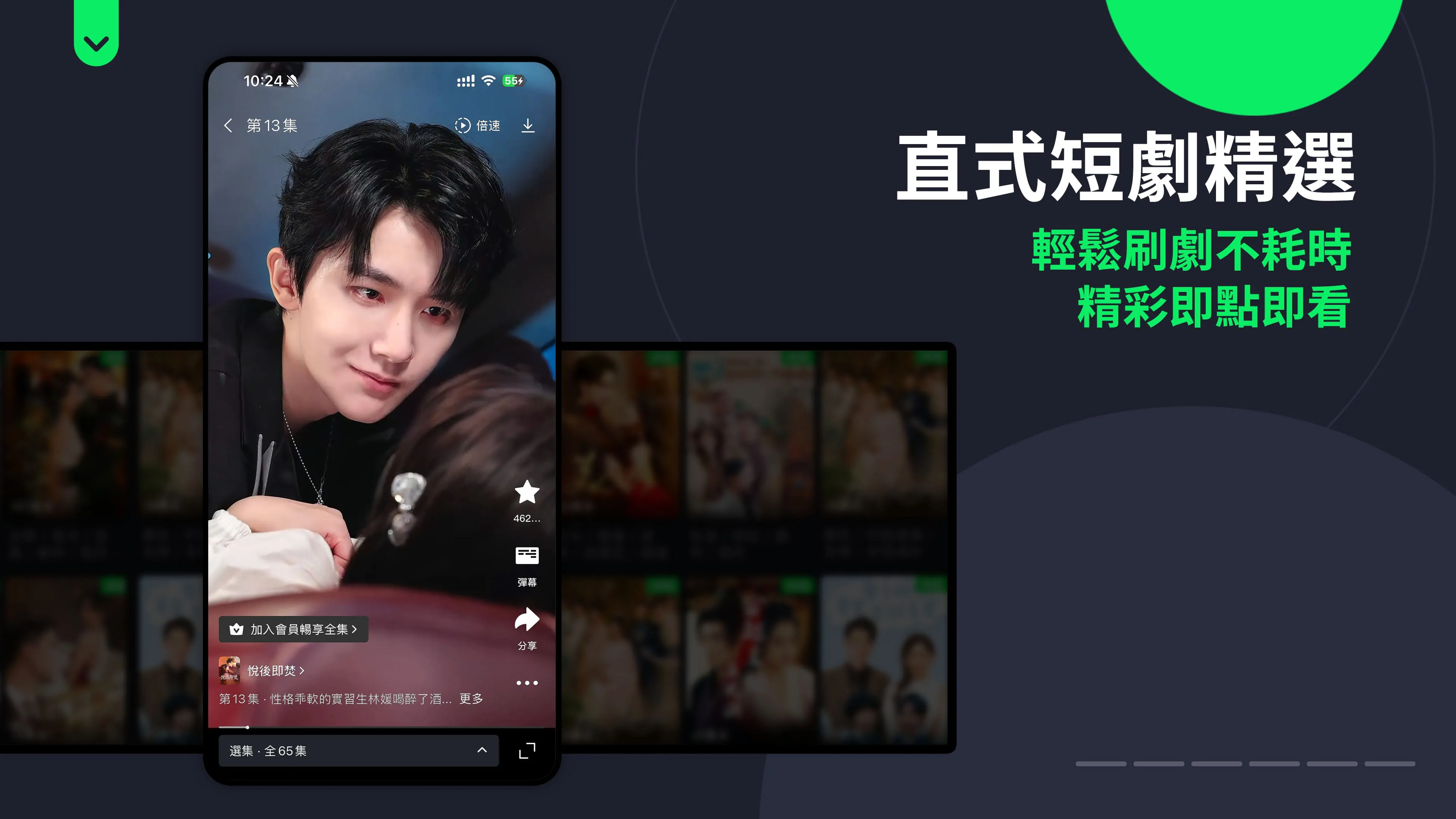 iQIYI Video – Dramas & Movies
