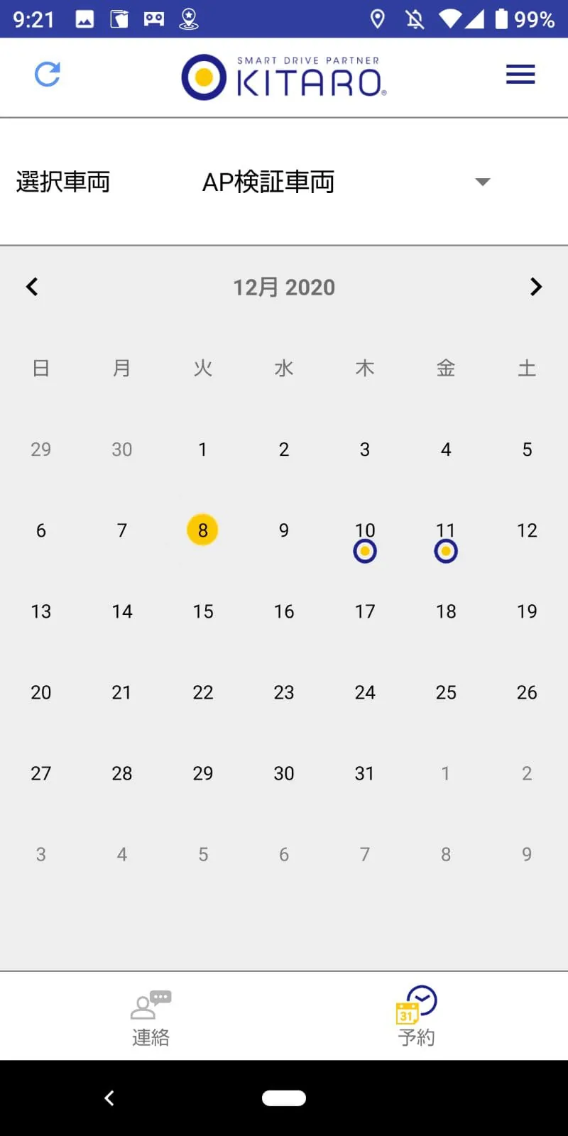KITARO Drivers' application