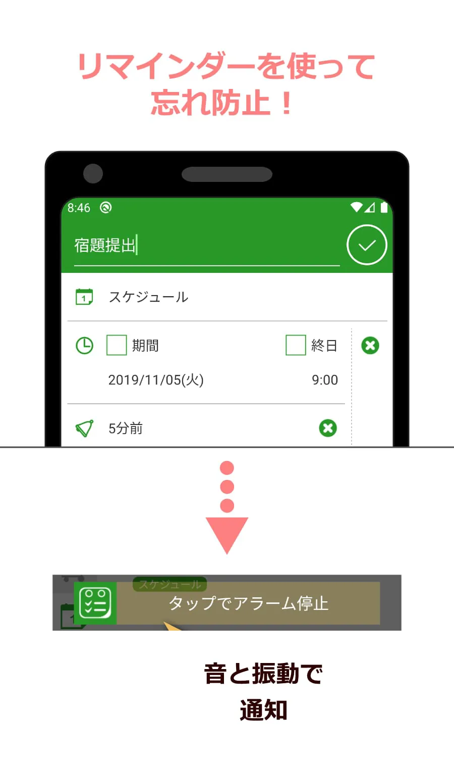 Memogaki (memo pad like todo)