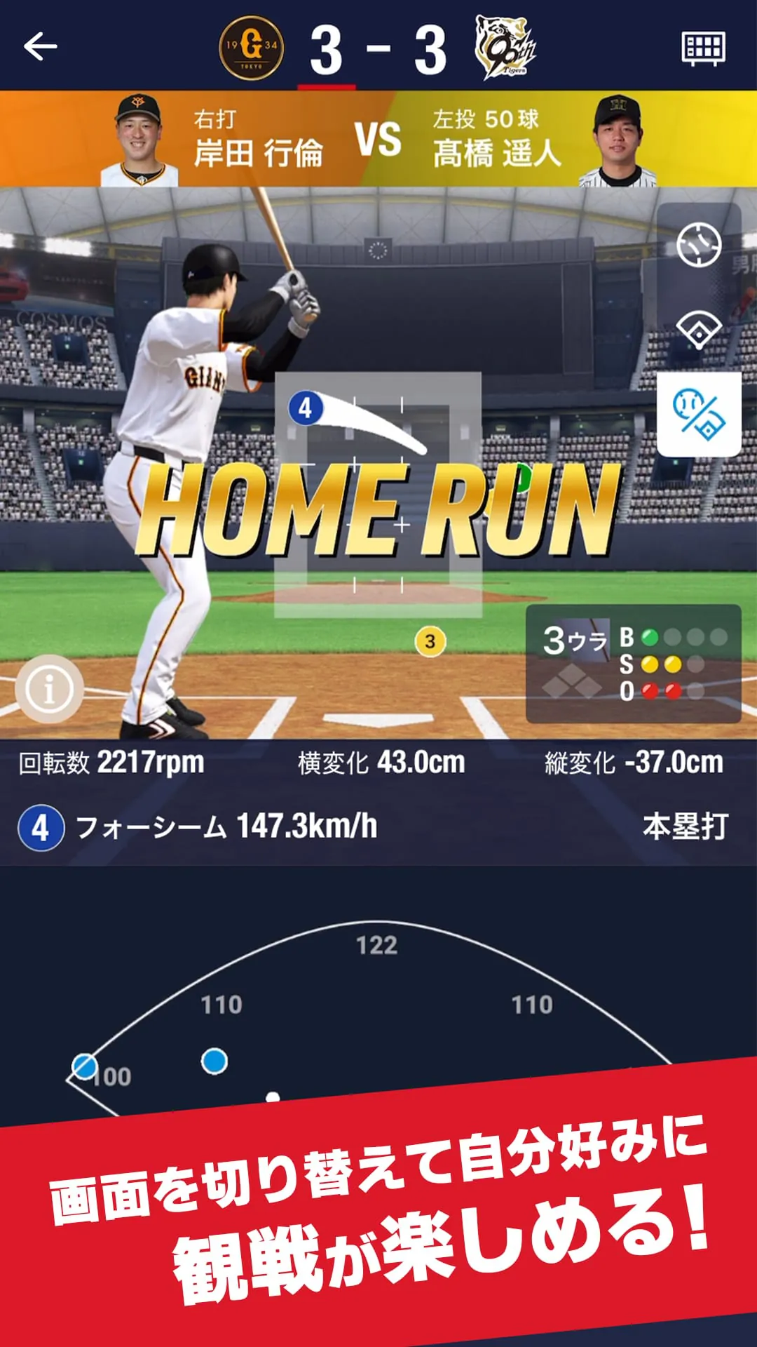 NPB+