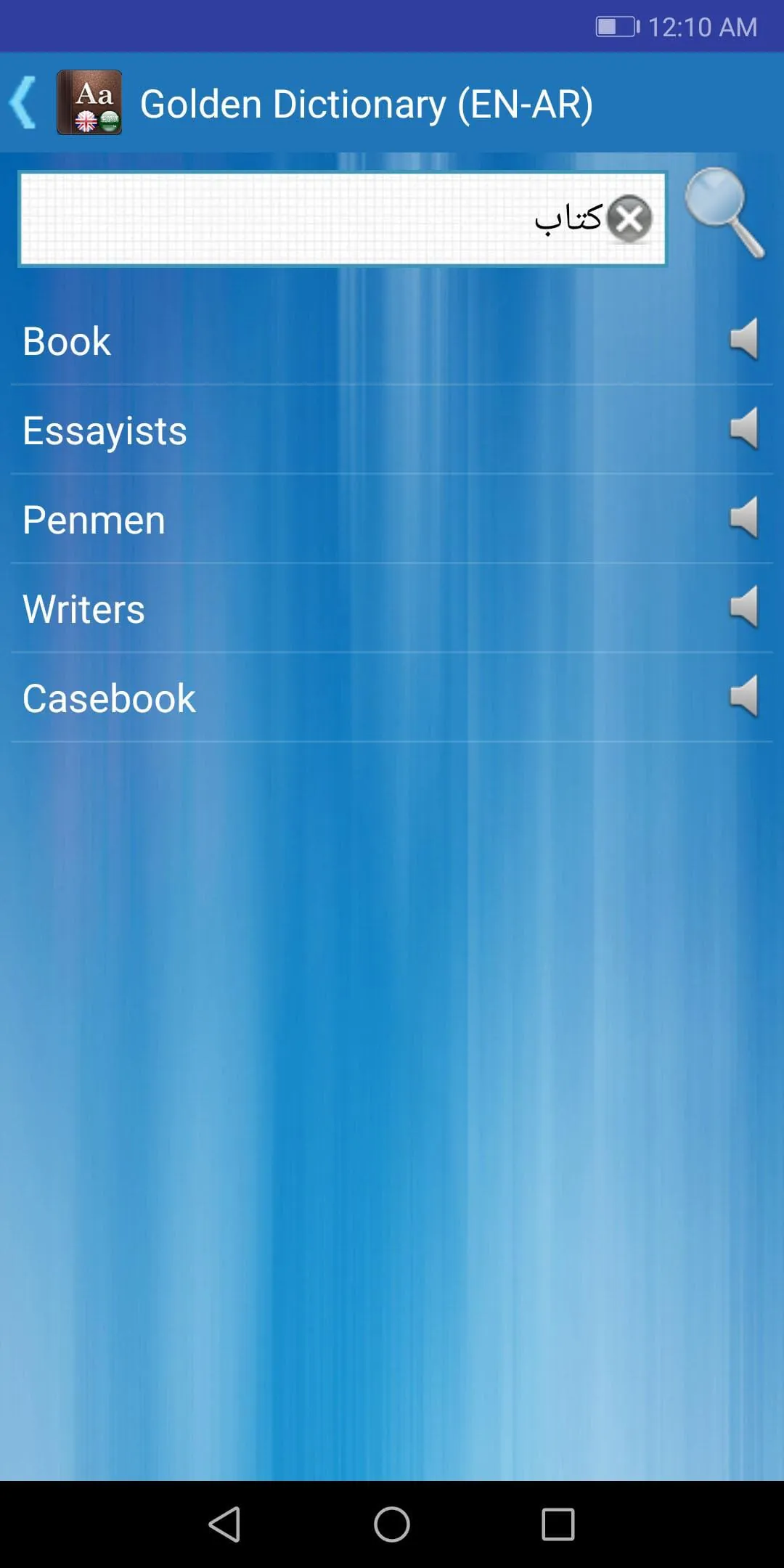 Golden Dictionary (EN