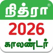 Nithra Tamil Calendar 2026