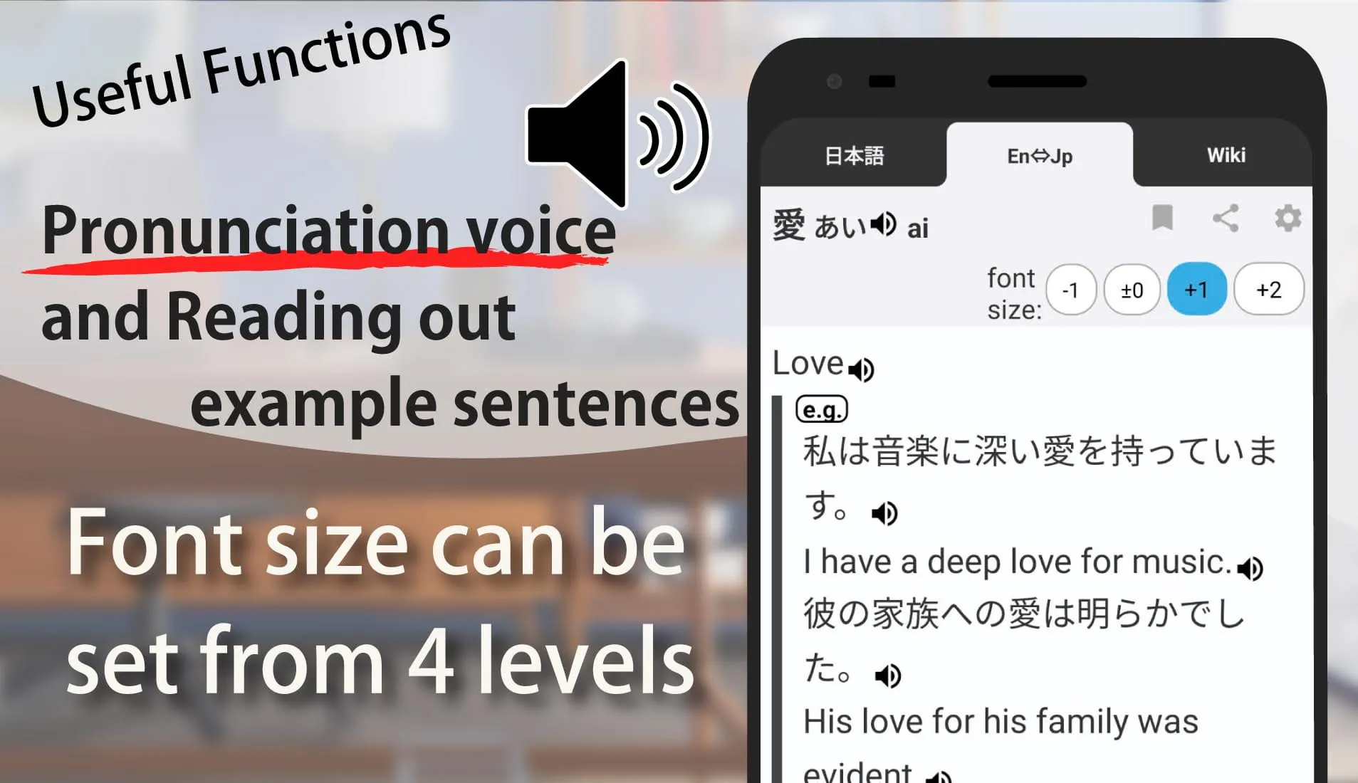 Smart Japanese Dictionary