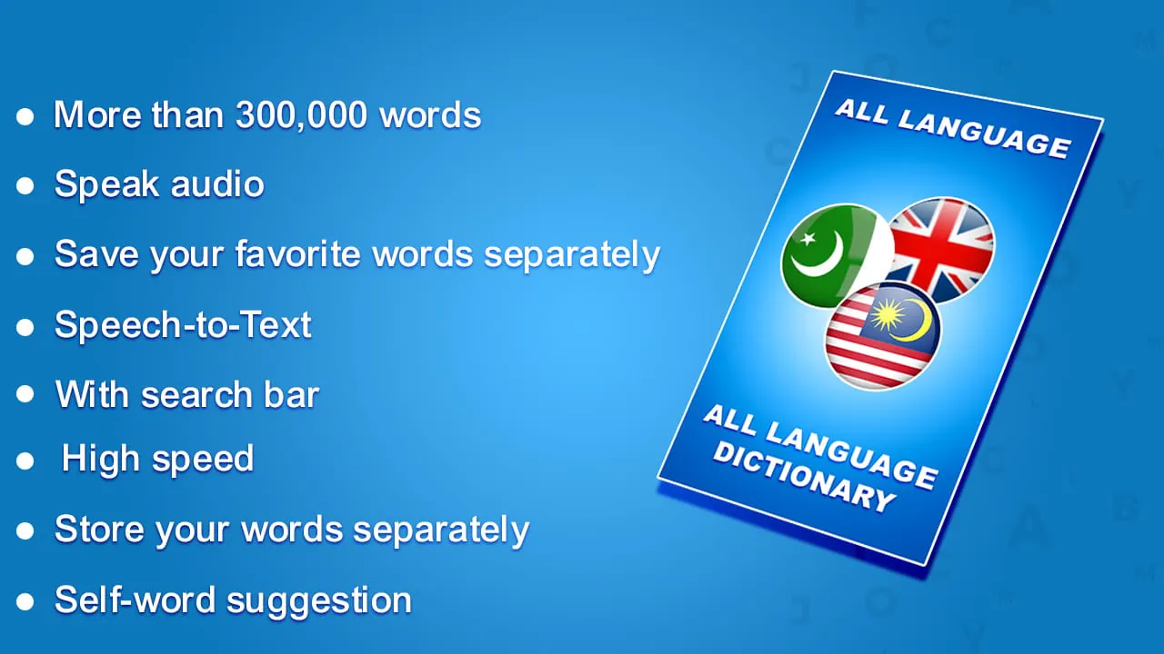 English Dictionary