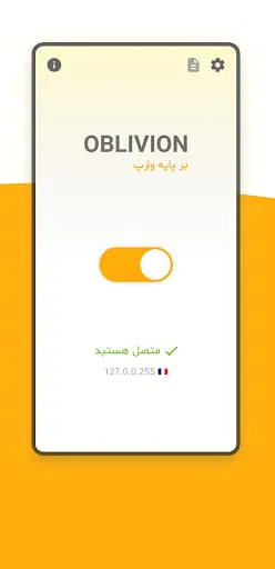 Oblivion VPN
