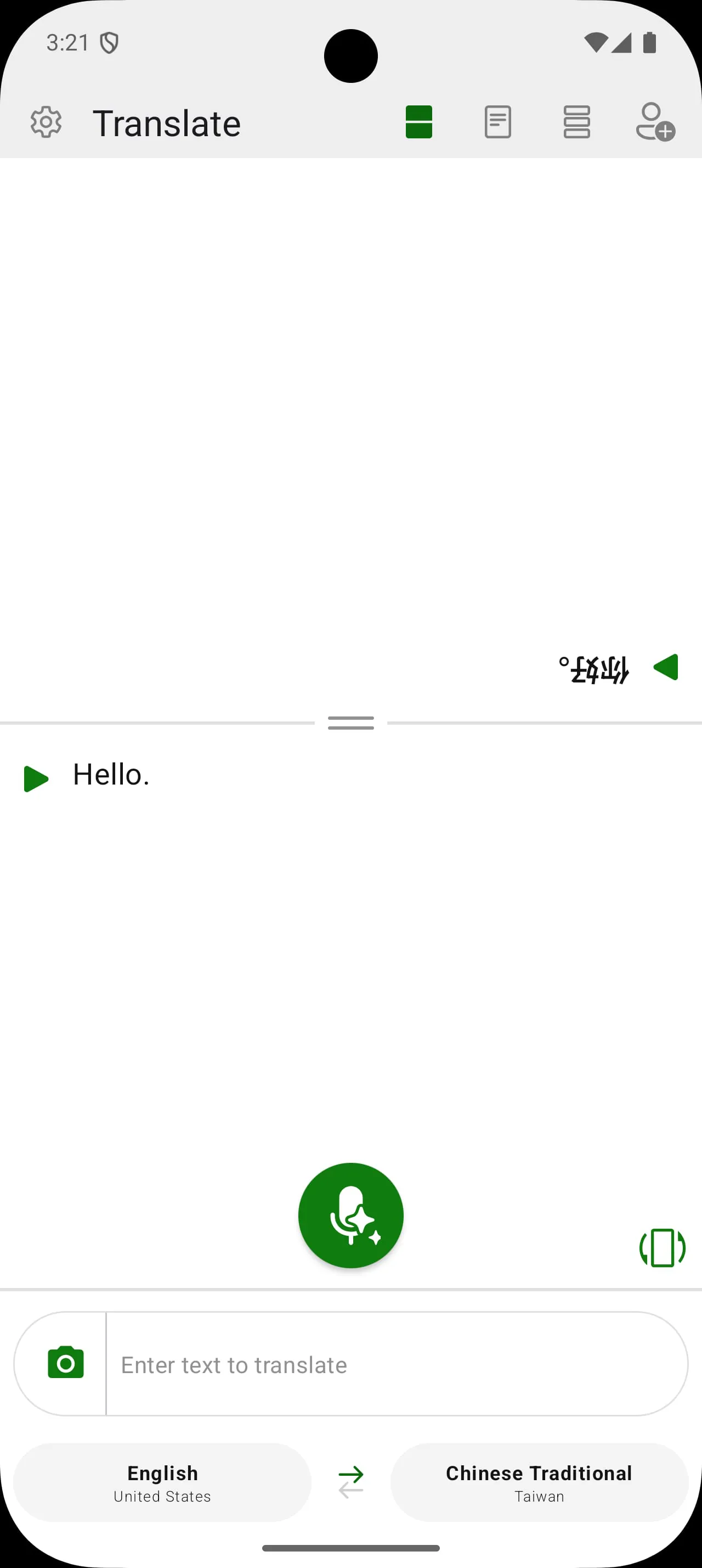 Microsoft Translator