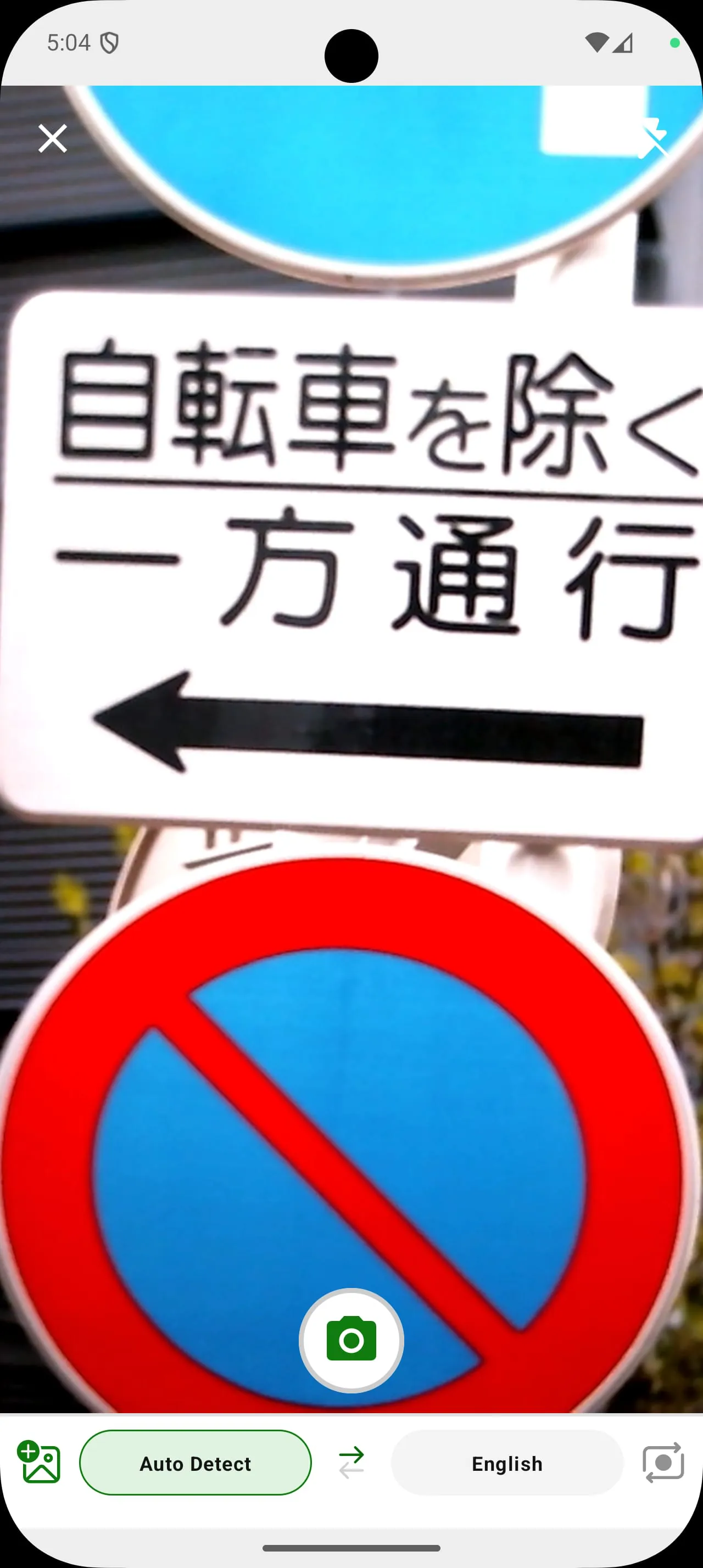 Microsoft Translator