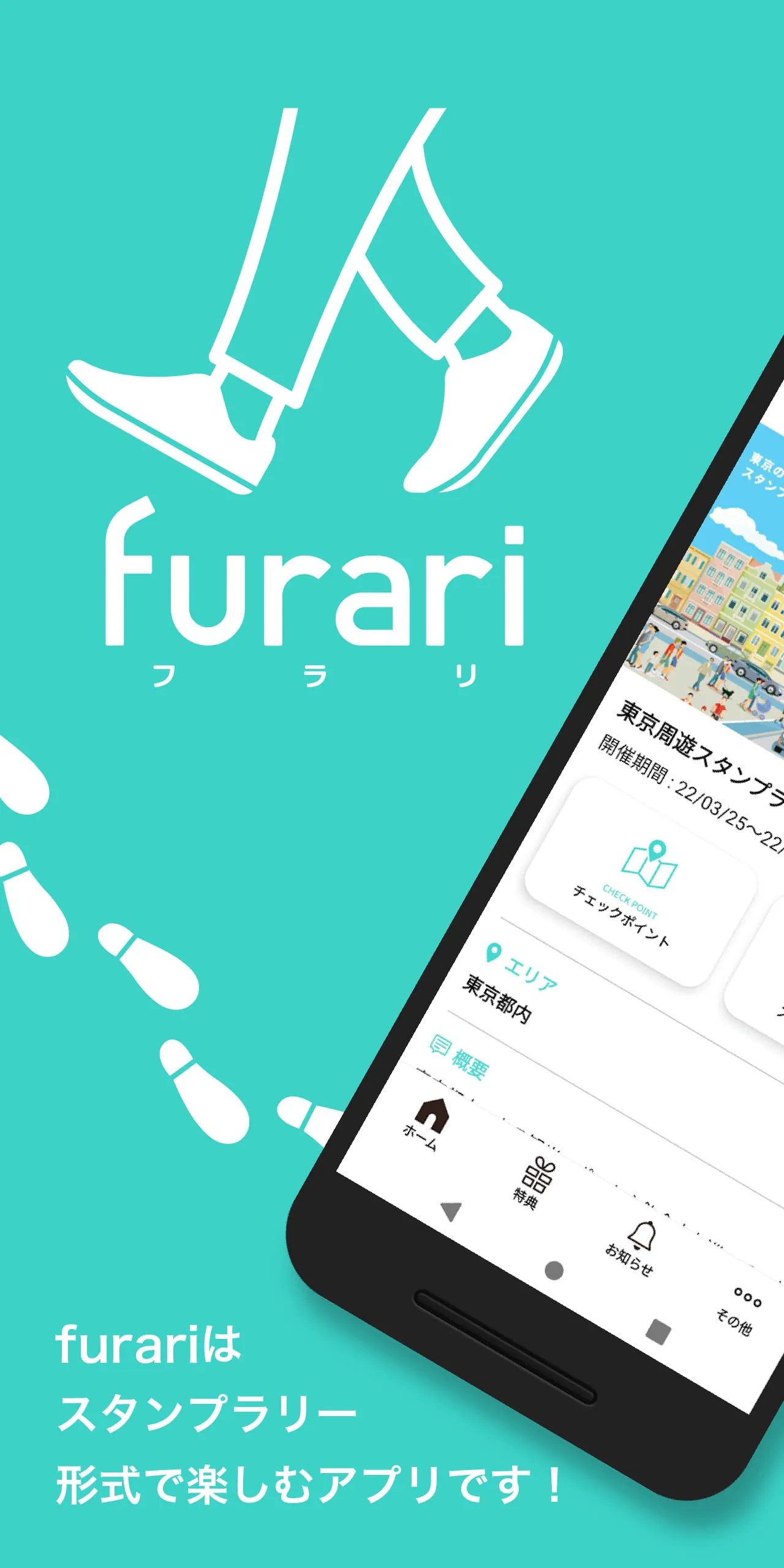 furari