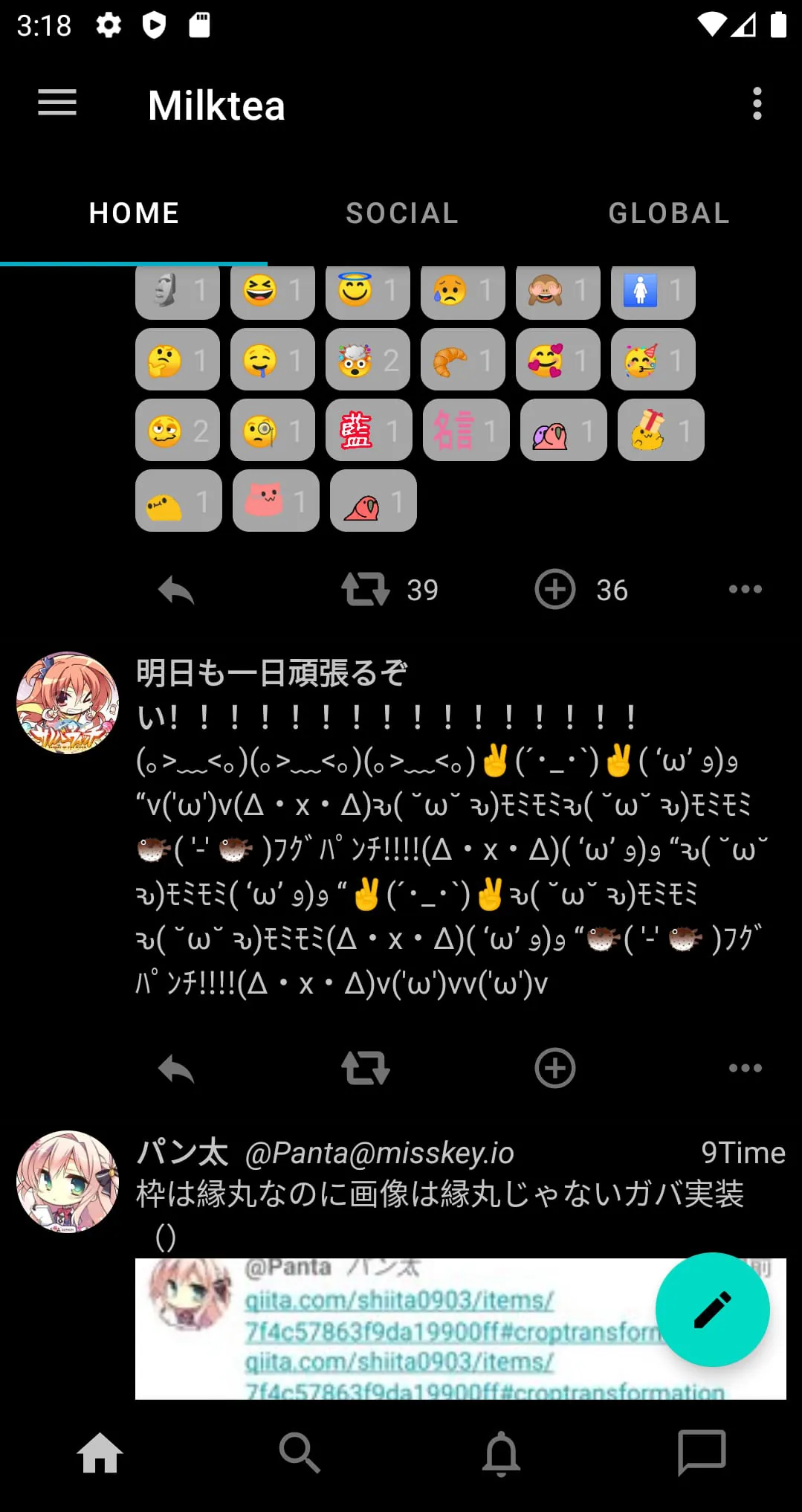 Milktea for Misskey(Mastodon)