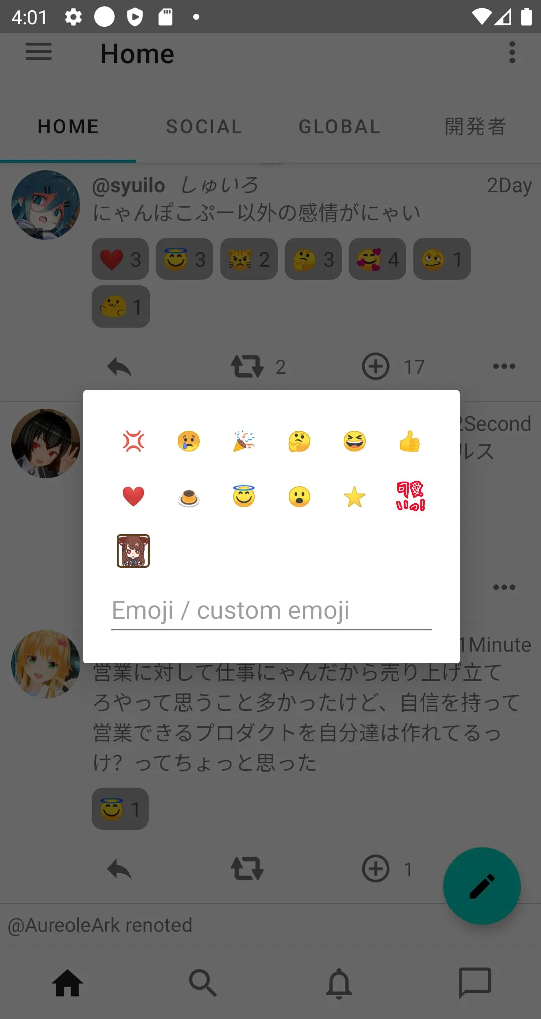 Milktea for Misskey(Mastodon)