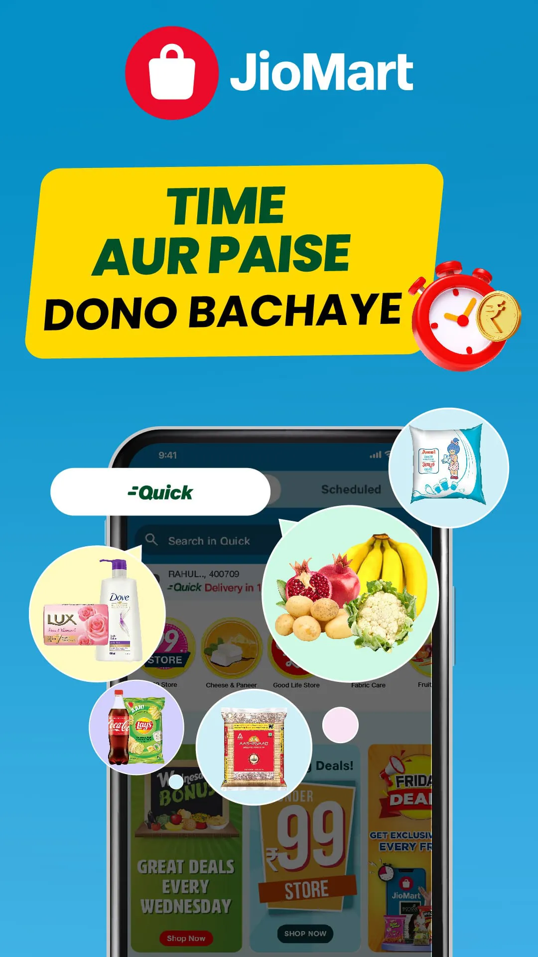 JioMart Online Shopping App