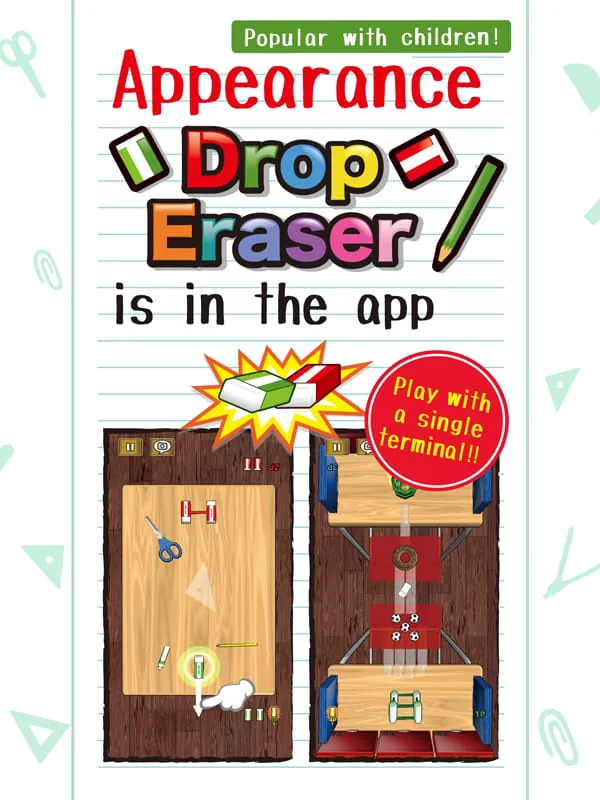 Drop Eraser