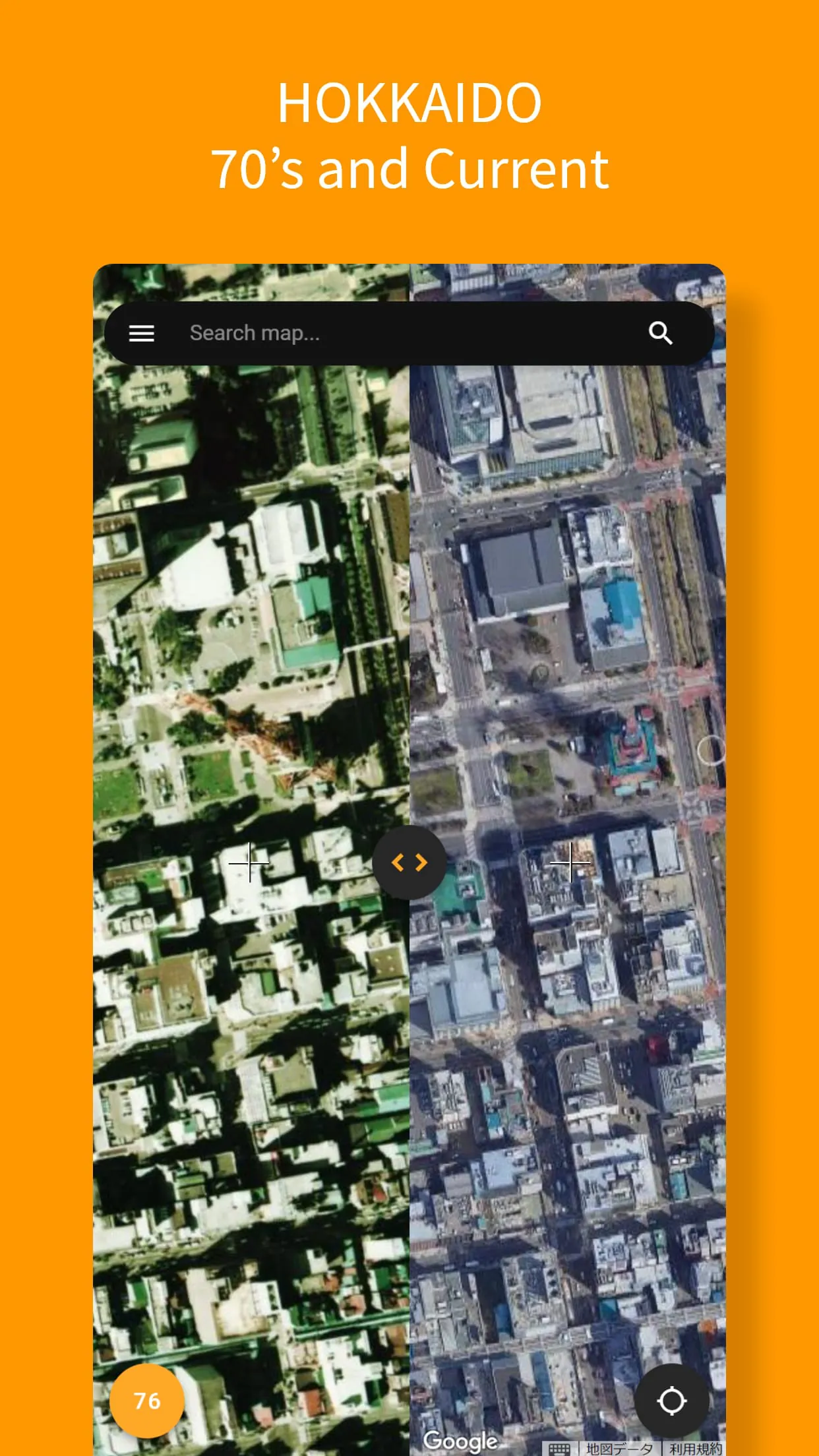 Old Satellite Map JAPAN