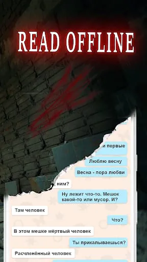 AlexandraㅤHorror Scary Story 2