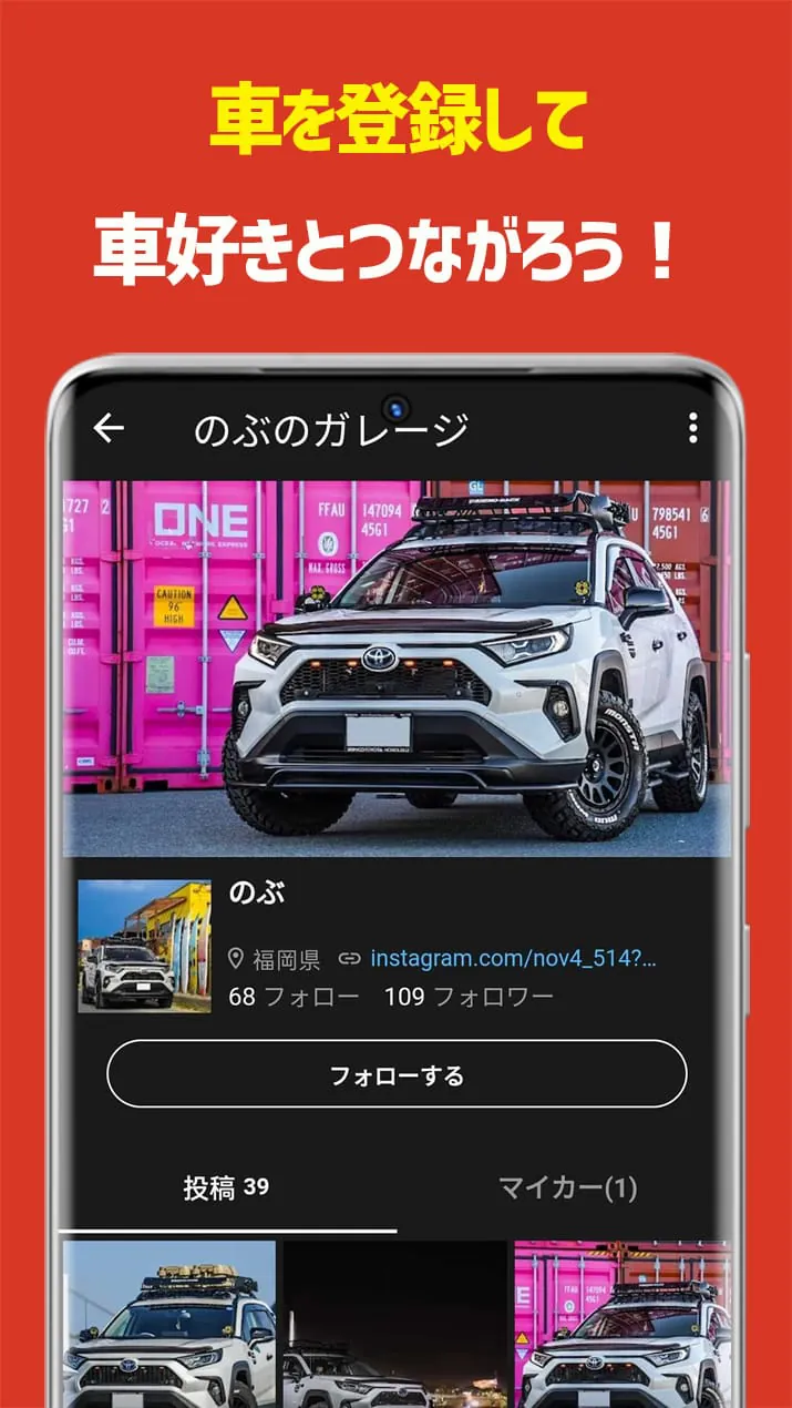 CARTUNE