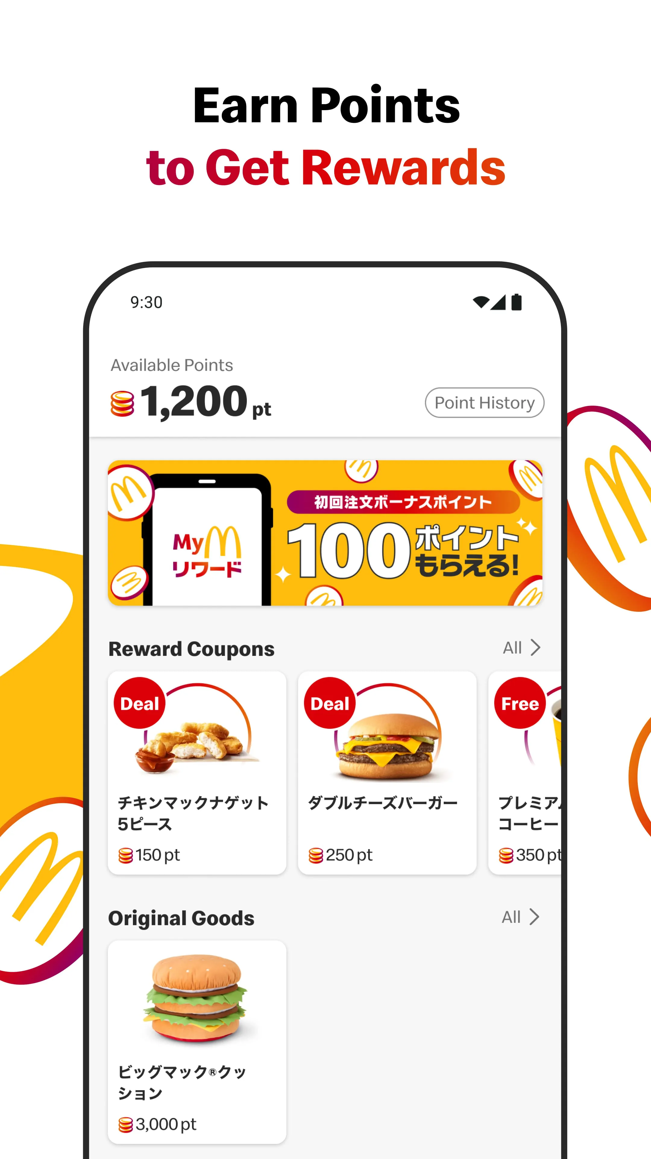 McDonald's Japan