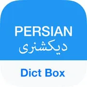Persian Dictionary