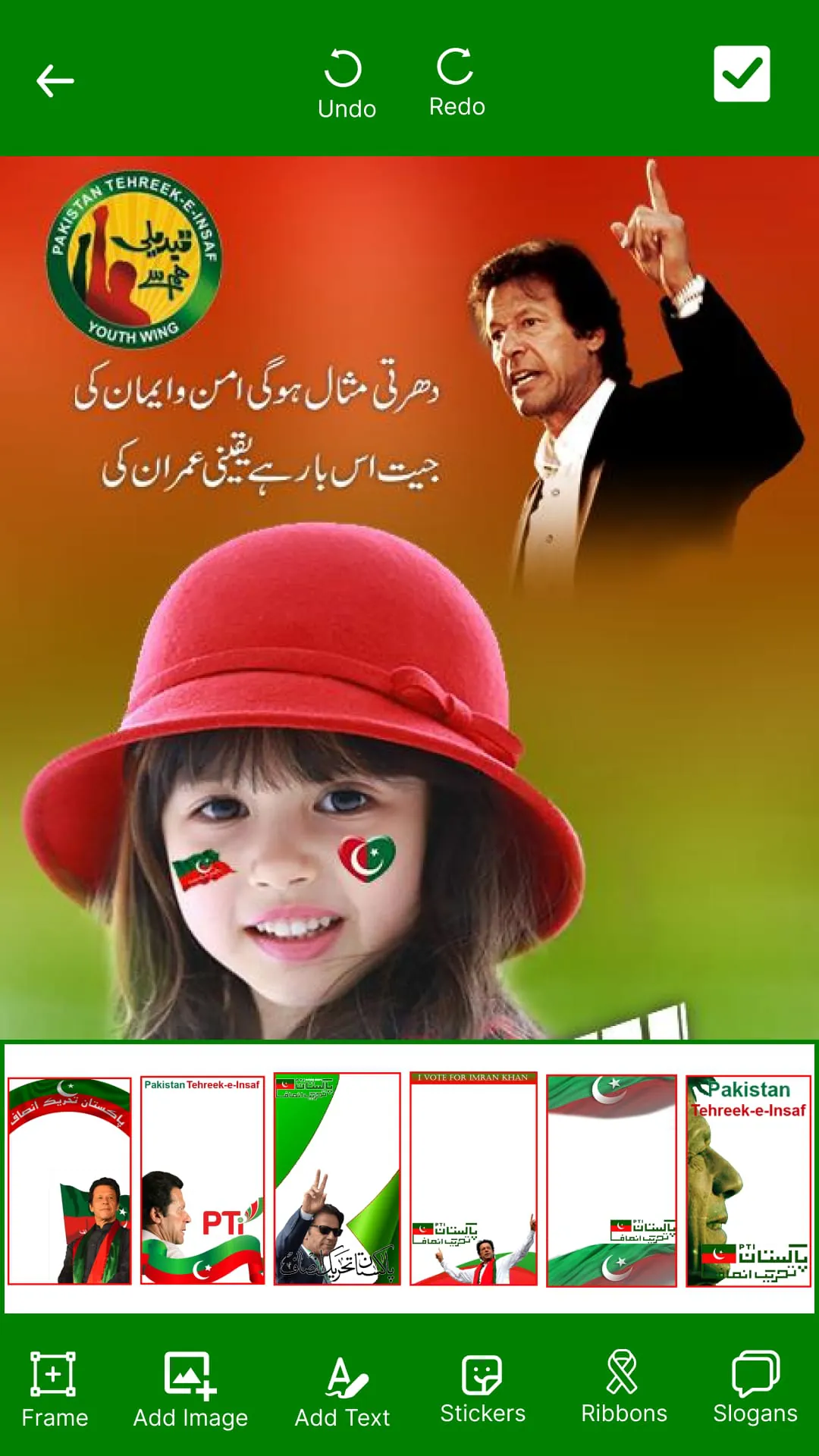 PTI Banner Maker – Post Maker