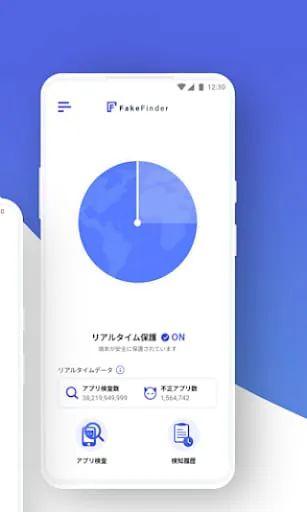 Fake Finder for SBI Group