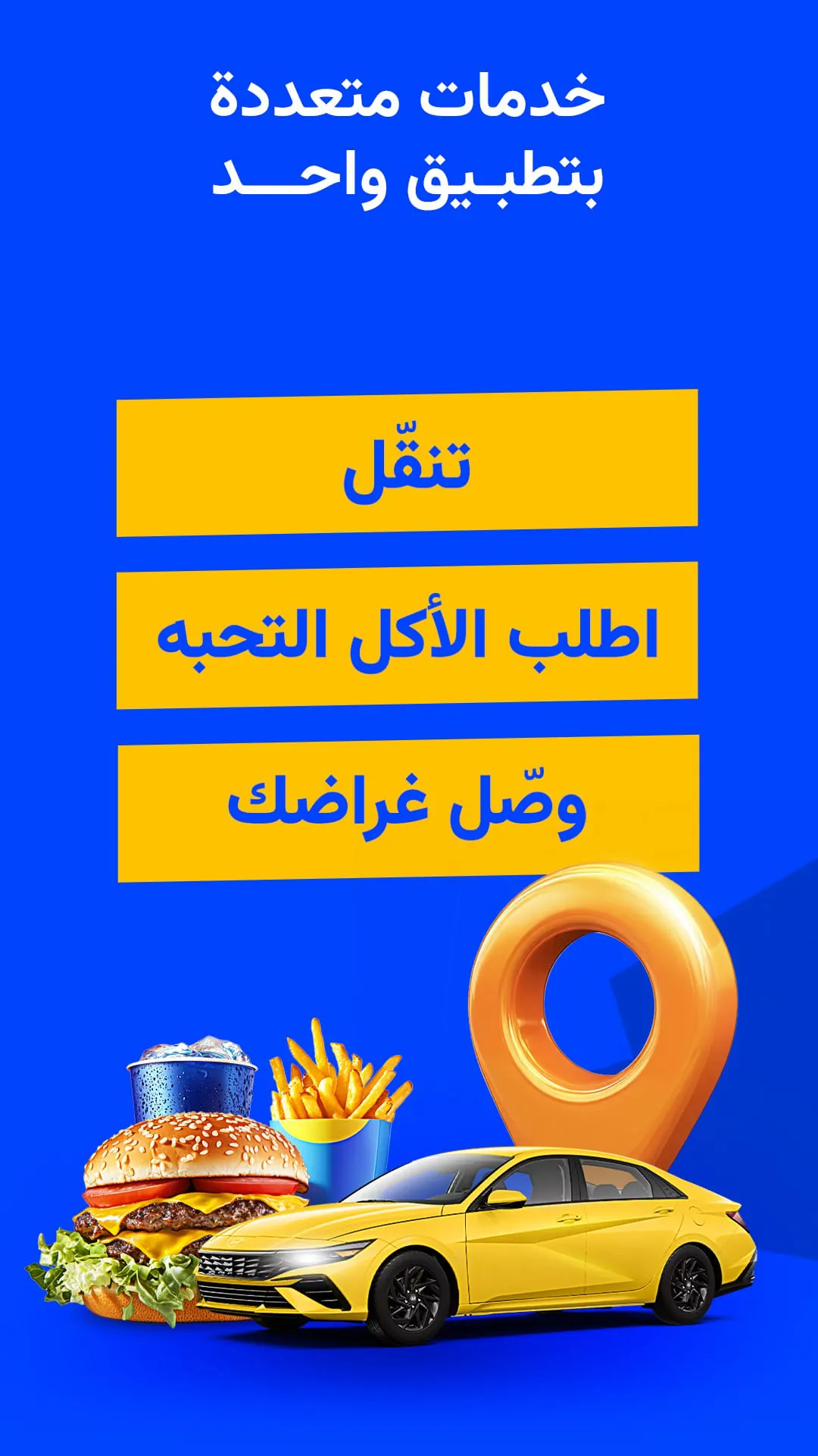 Baly | Order Taxi and Food