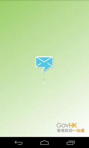 GovHK Notifications