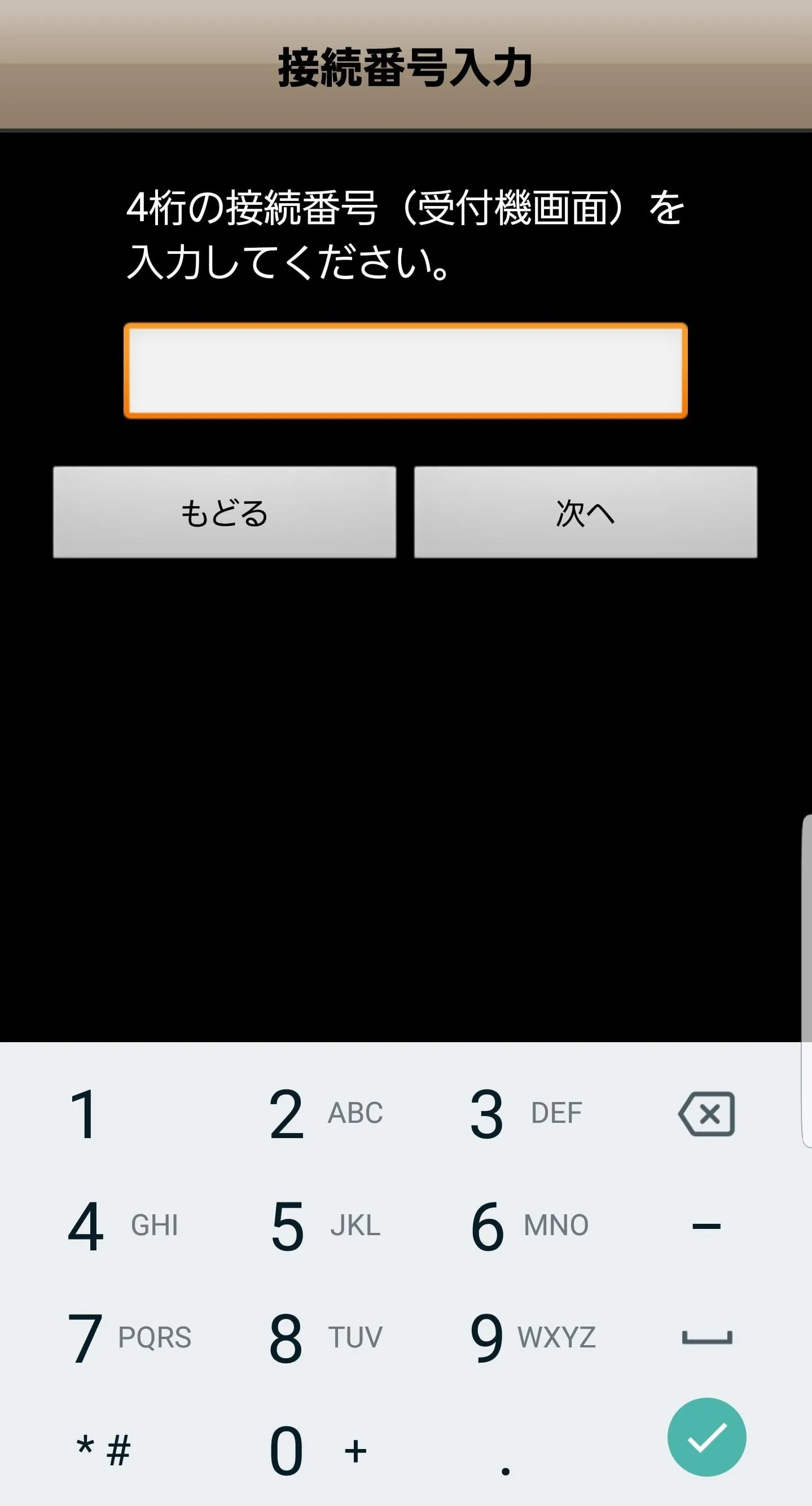 FUJIFILM WPS Photo Transfer