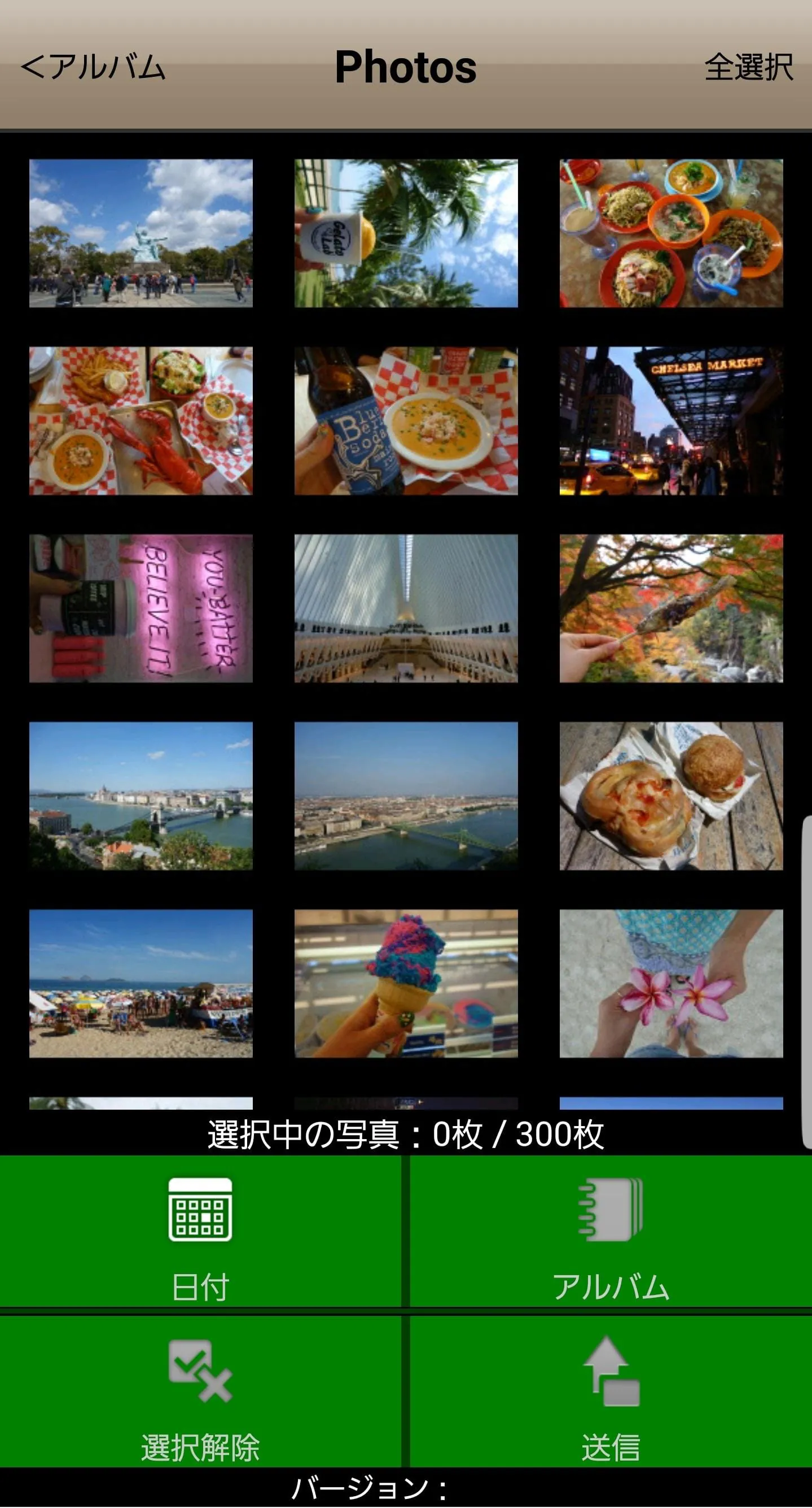 FUJIFILM WPS Photo Transfer