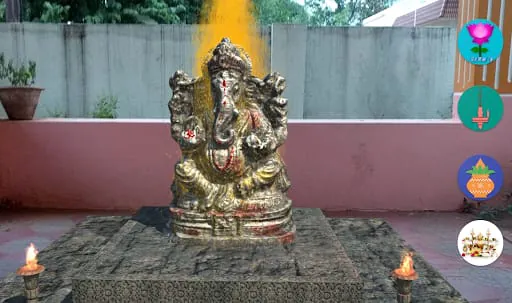Ganapathi