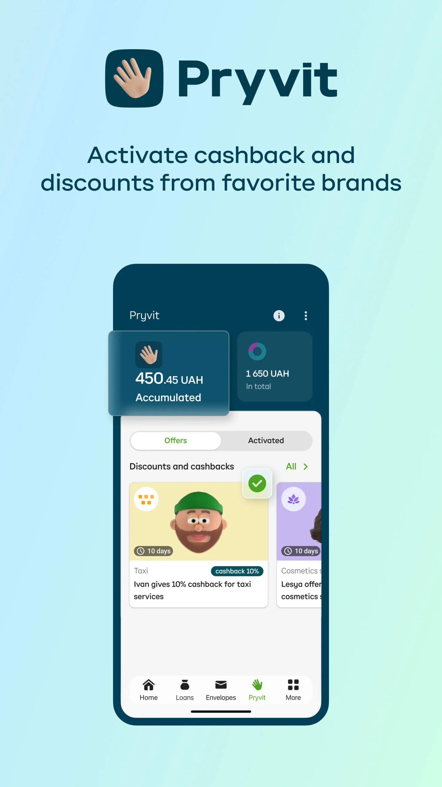 Privat24 – mobile bank