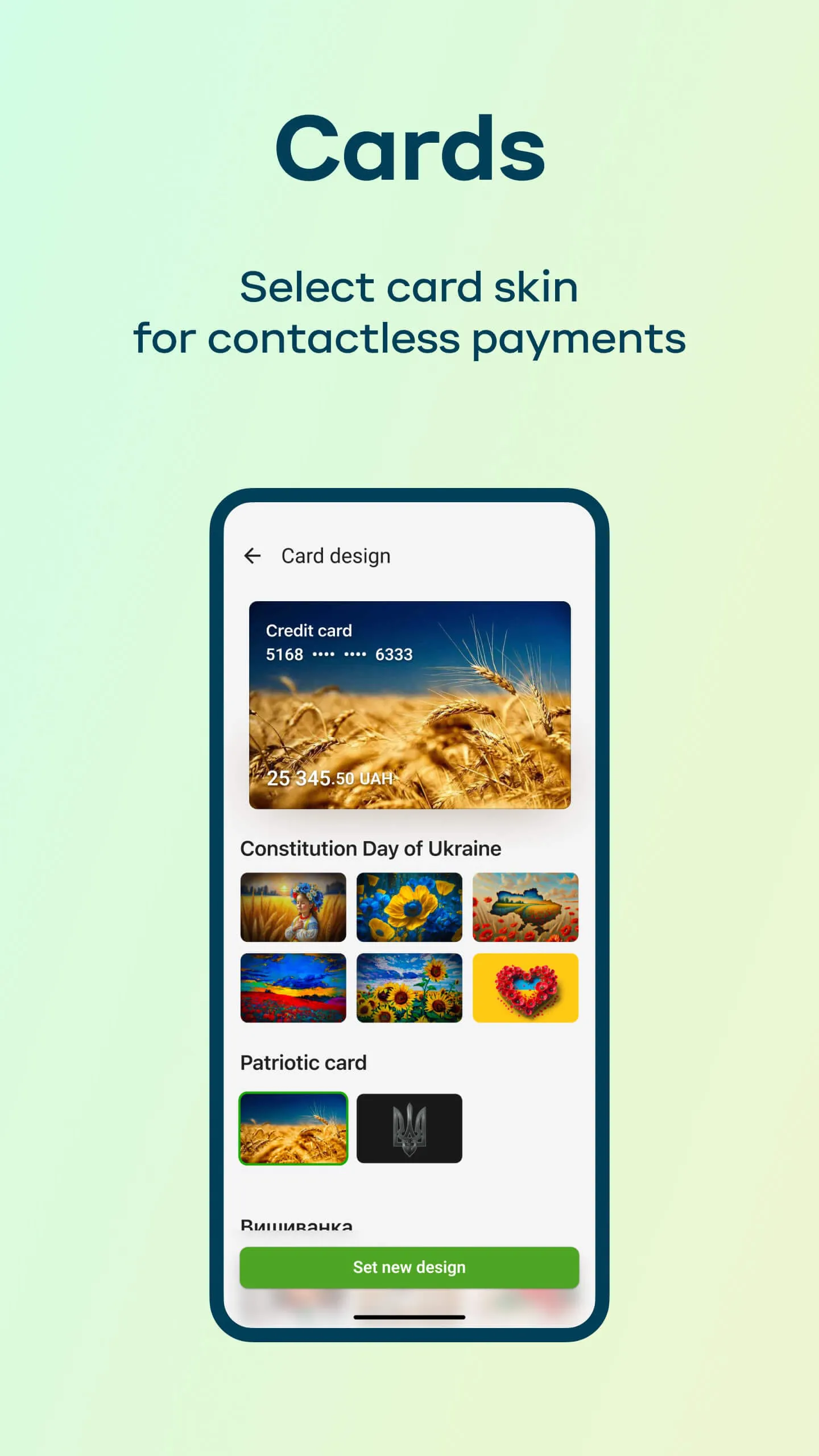 Privat24 – mobile bank