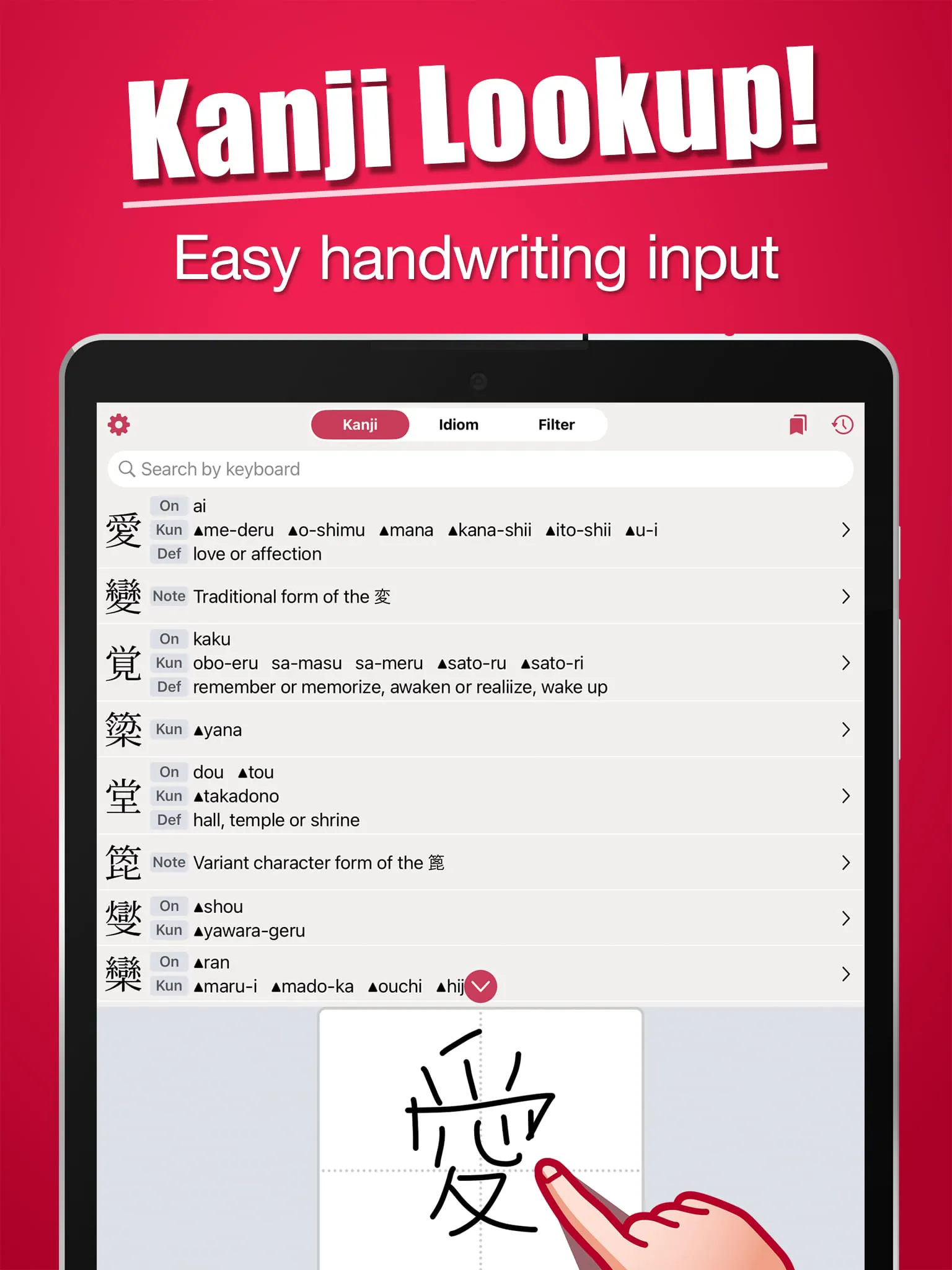 Japanese Kanji Lookup PLUS