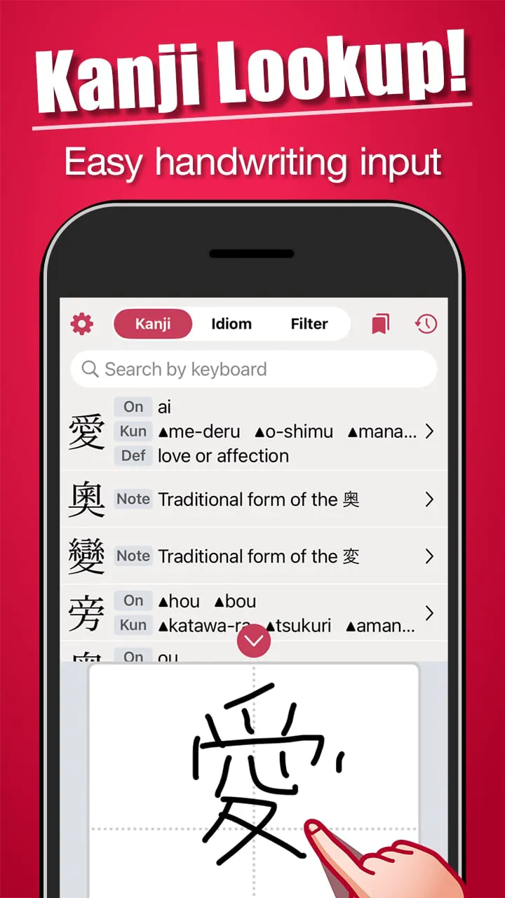 Japanese Kanji Lookup PLUS