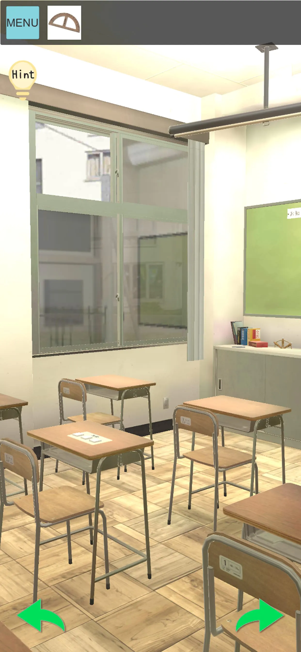 I want to skip class