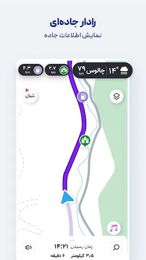 Neshan| Map & Navigation App