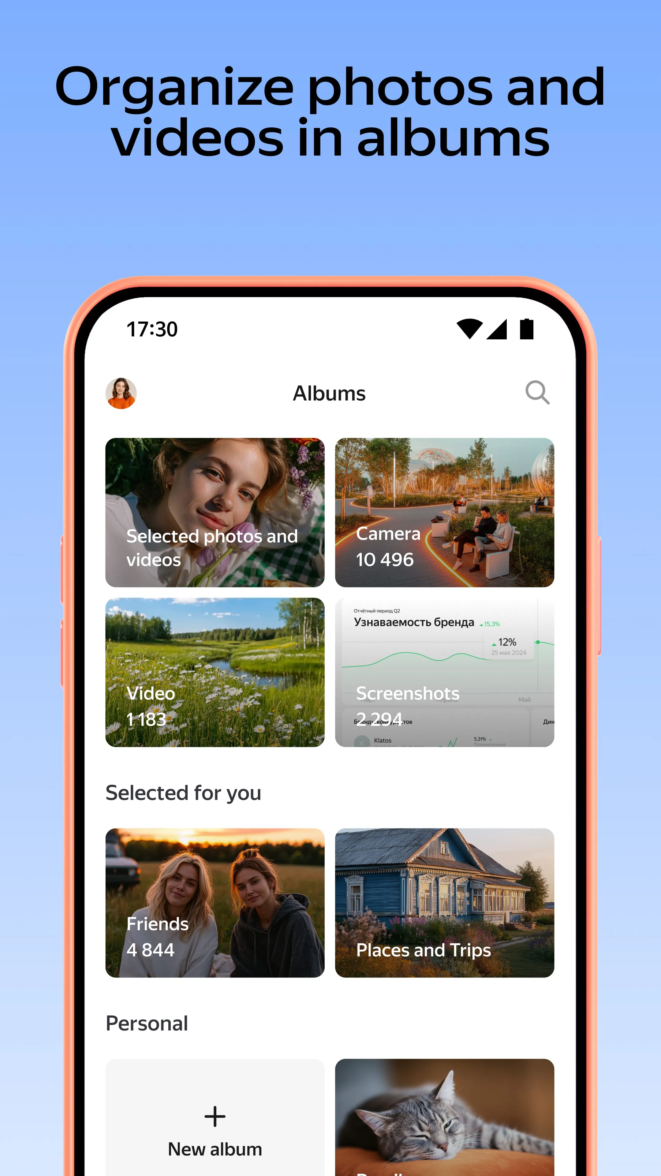 Yandex Disk –  Cloud Storage