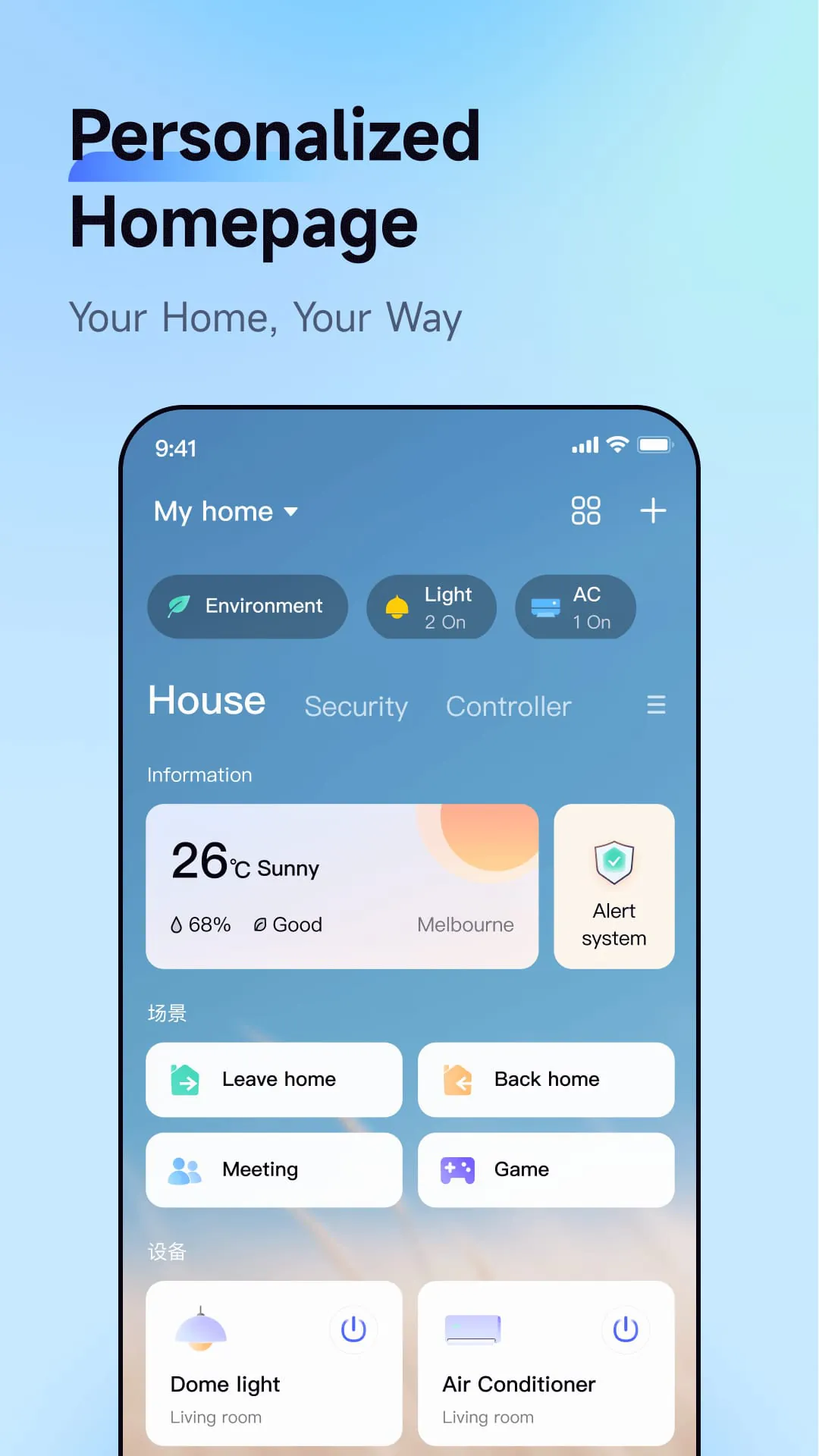 Aqara Home