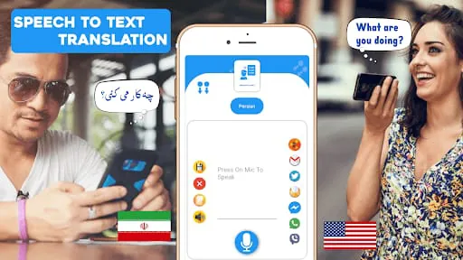 English to Spanish Translator