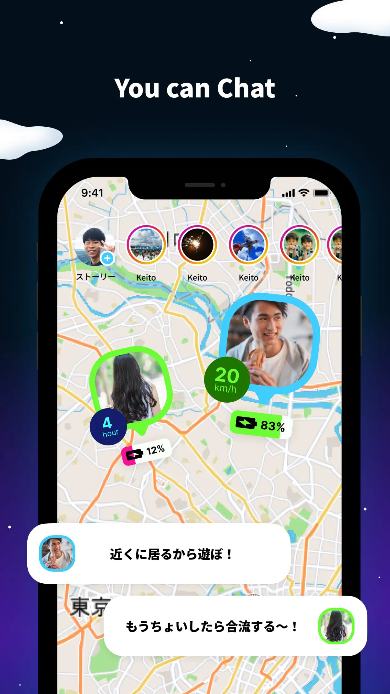 NauNau | Location Sharing SNS