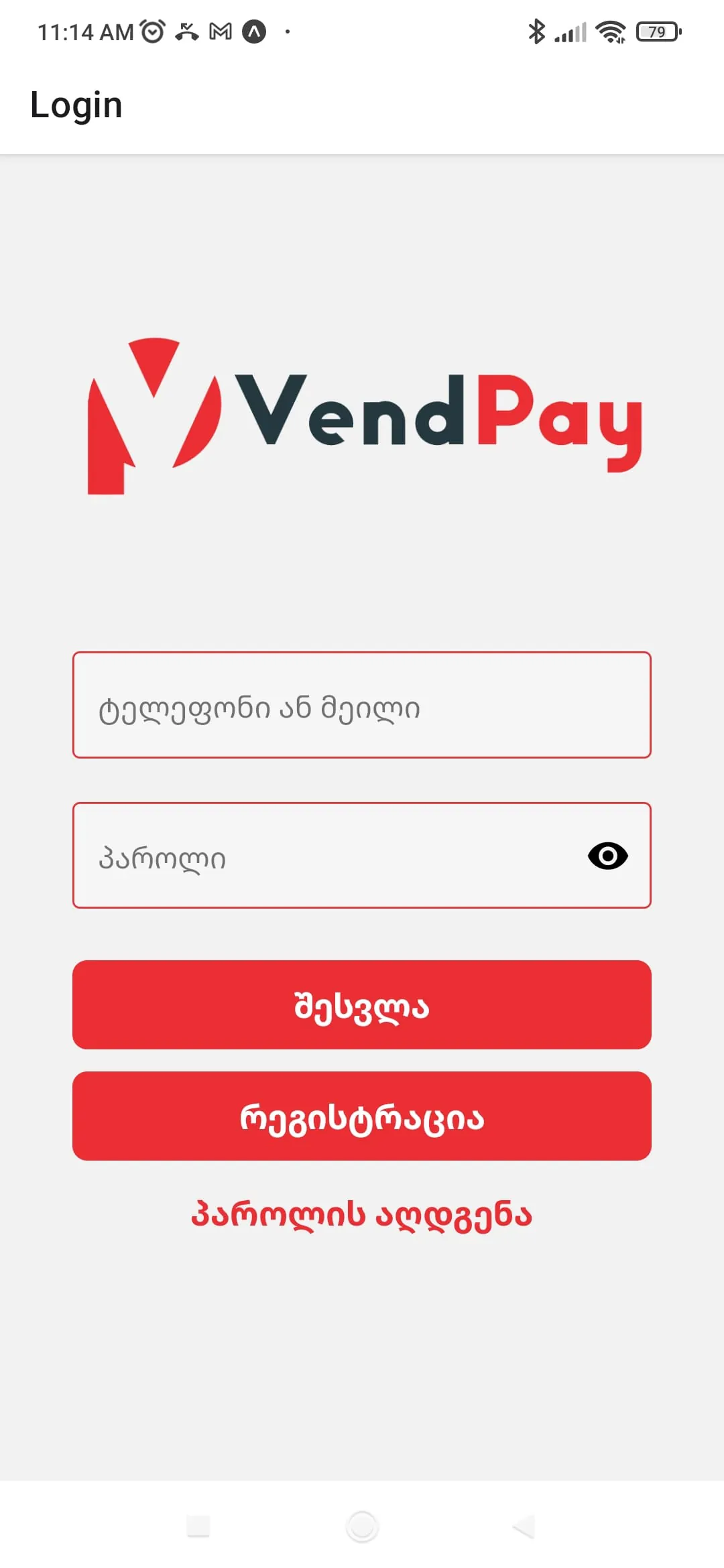 VendPay