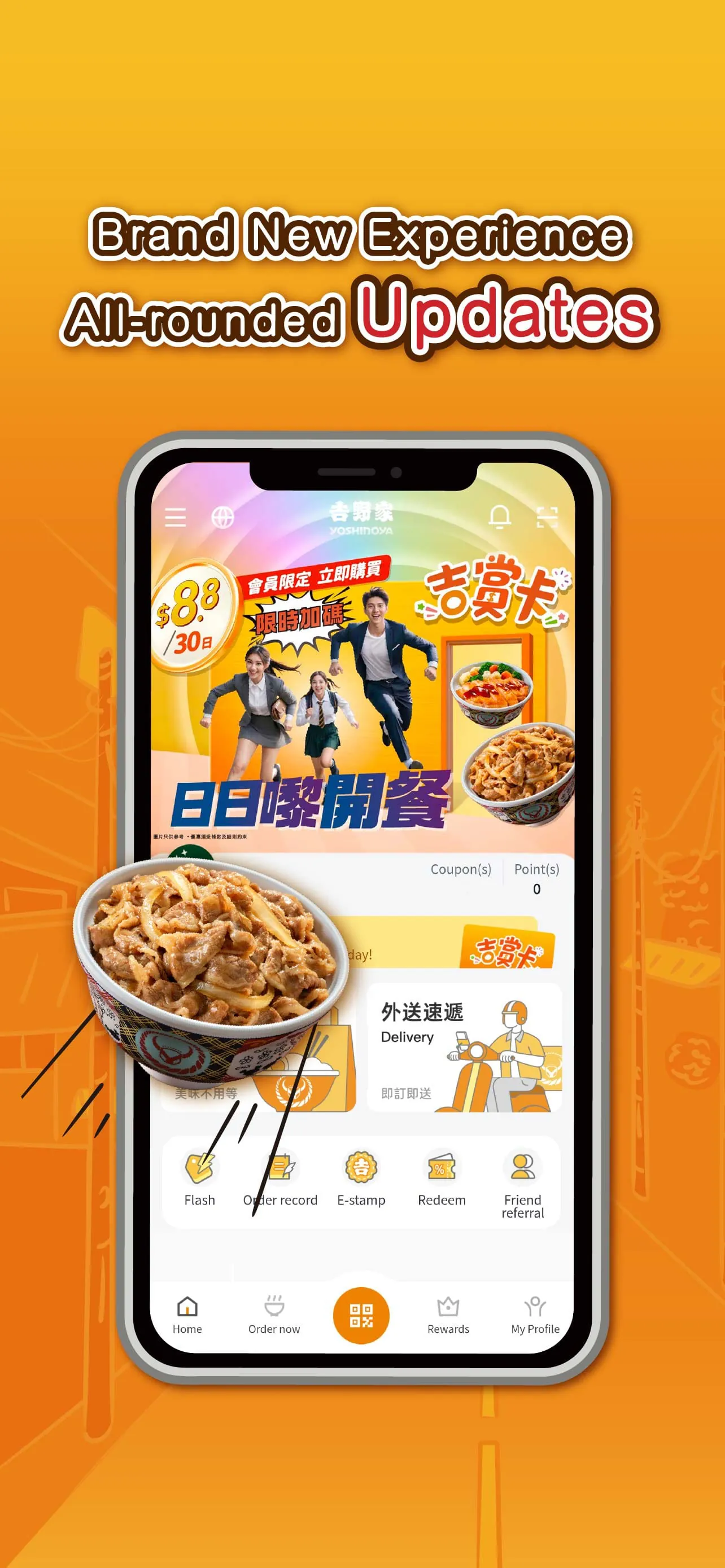 Yoshinoya (HK)