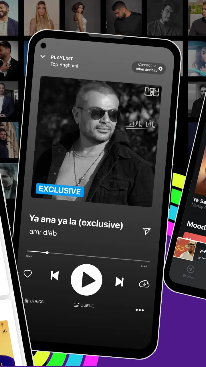 Anghami