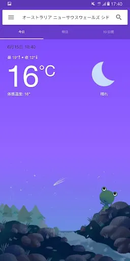 Frog Weather Shortcut