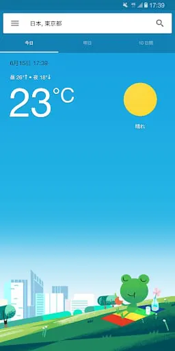 Frog Weather Shortcut