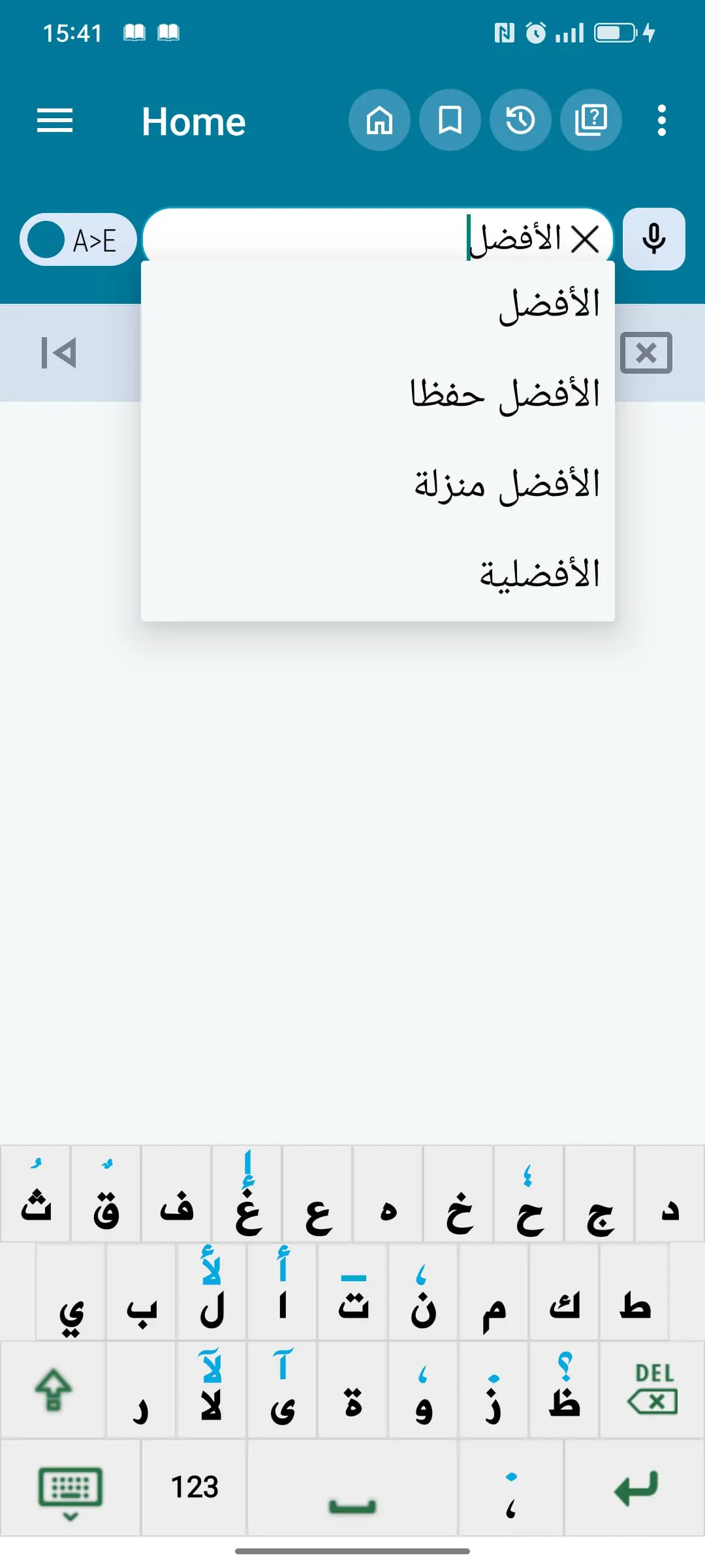 English Arabic Dictionary