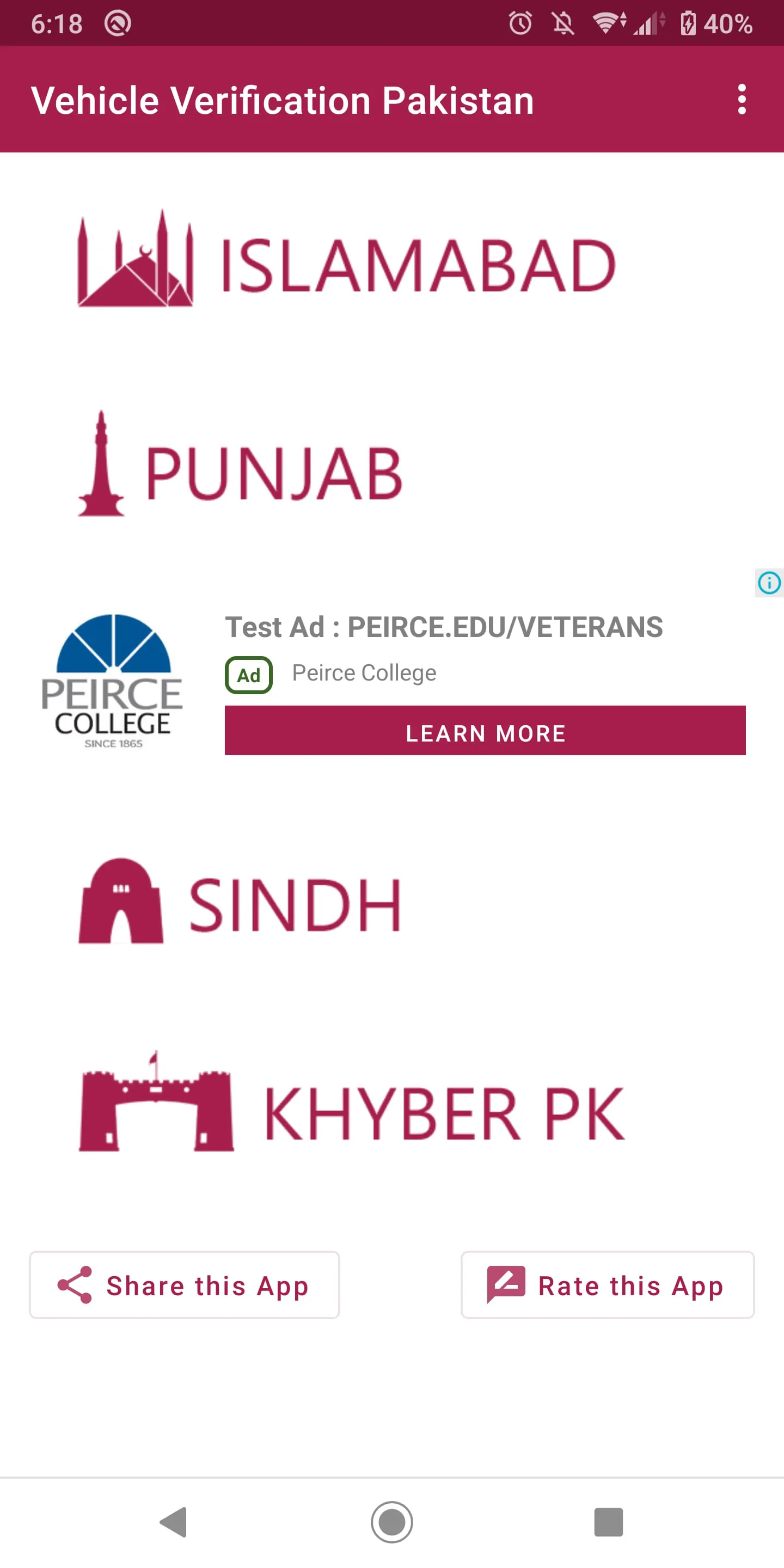 Vehicle Verification