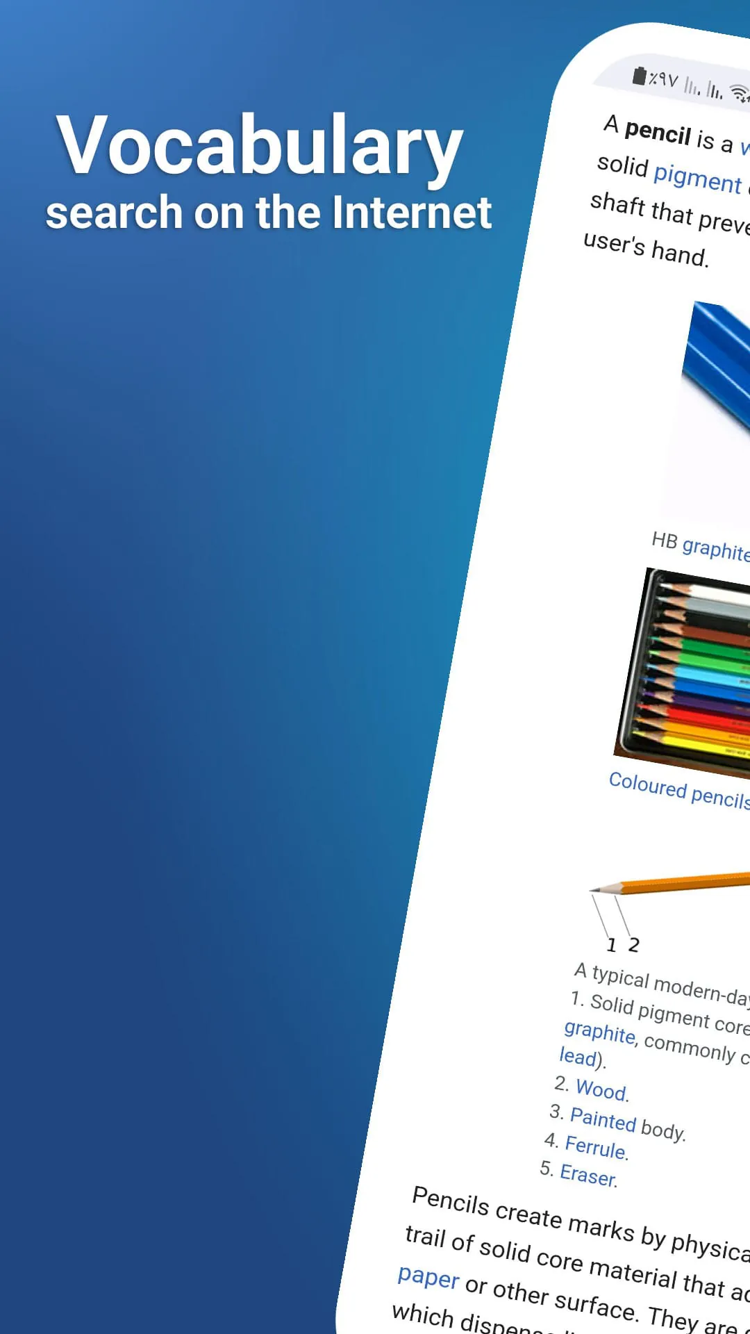 English and Arabic dictionary