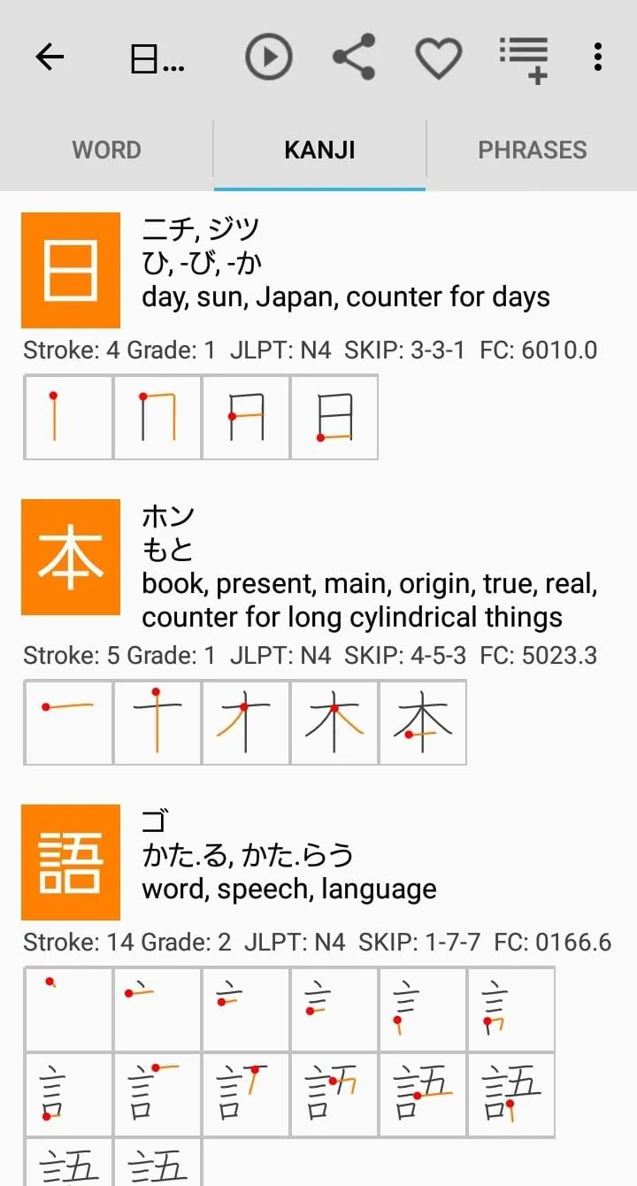 Japanese Dictionary Takoboto