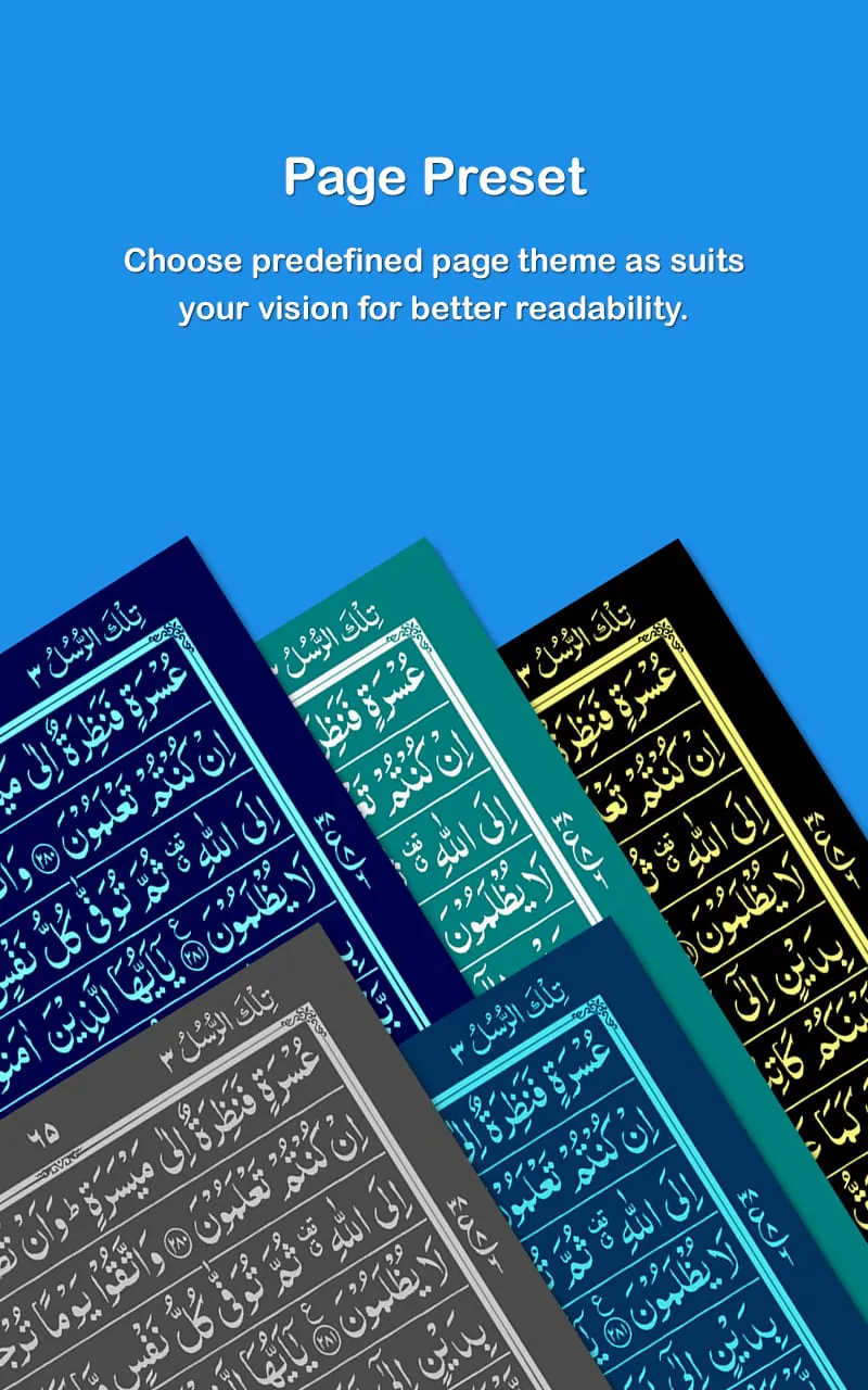 HOLY QURAN